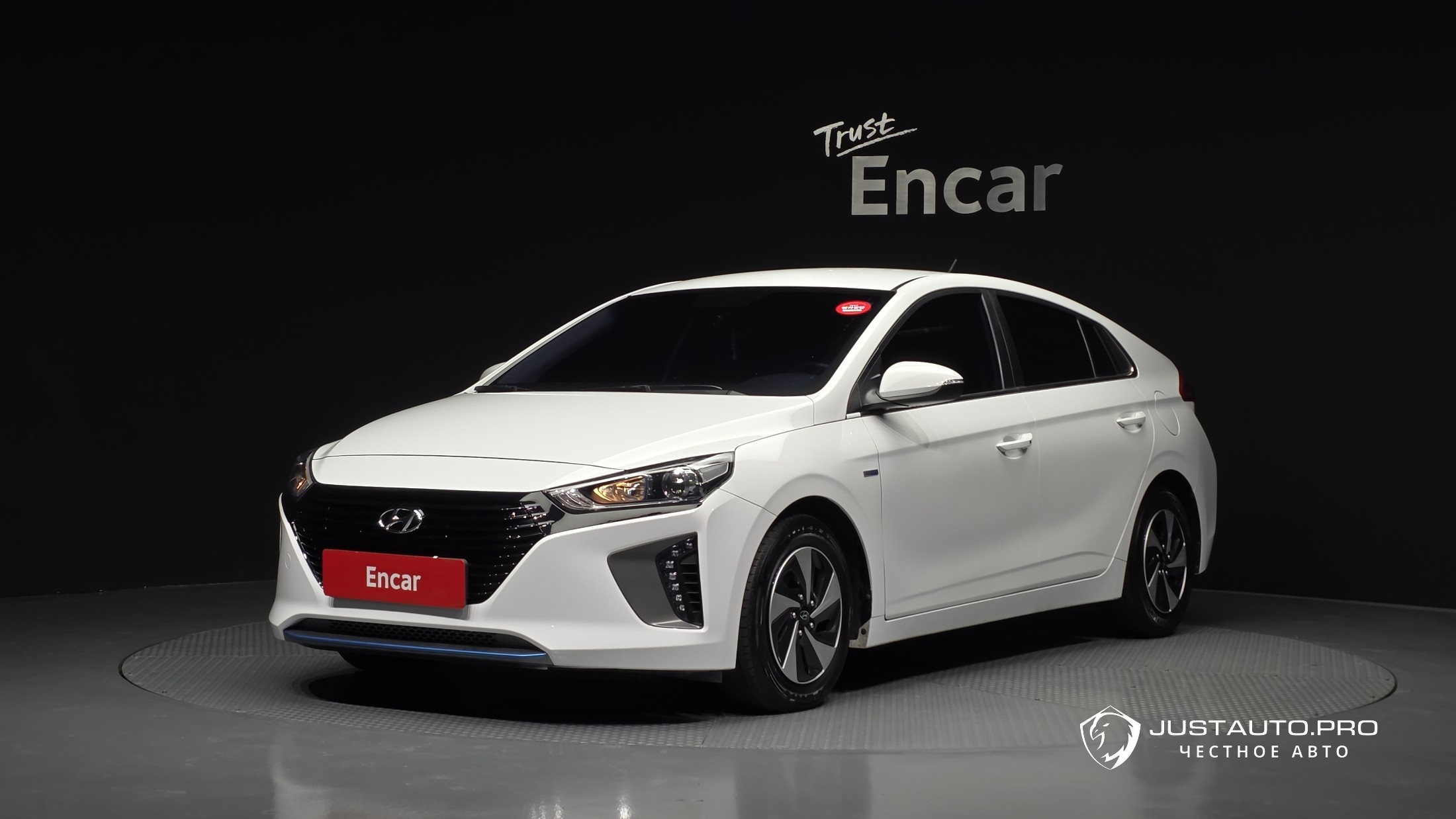 Автомобиль Hyundai Ioniq