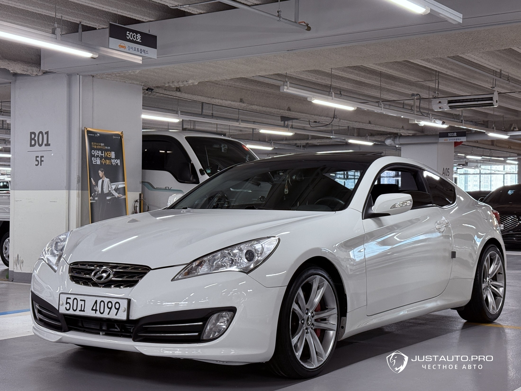 Автомобиль Hyundai Genesis