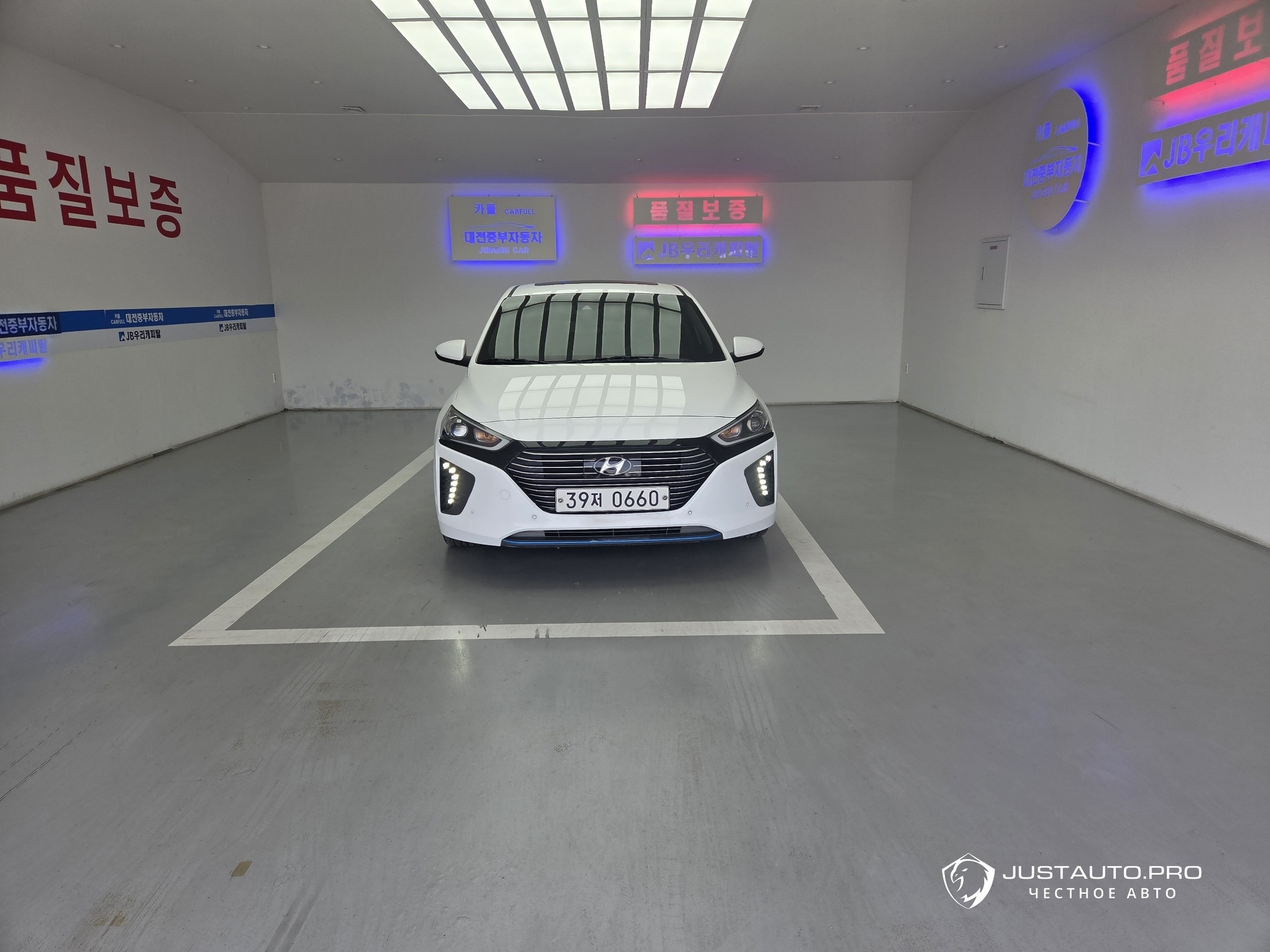 Автомобиль Hyundai Ioniq