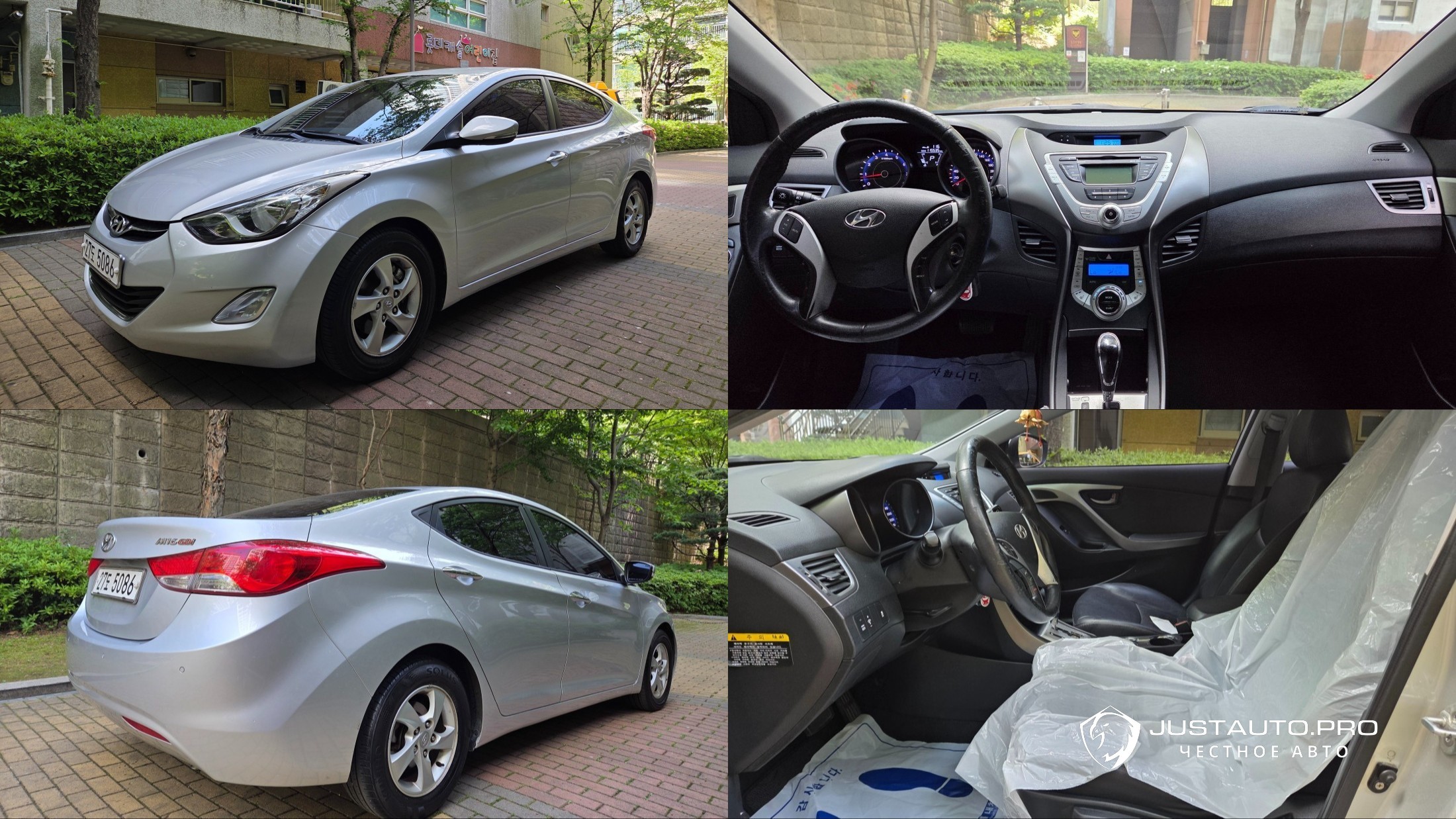Автомобиль Hyundai AVANTE
