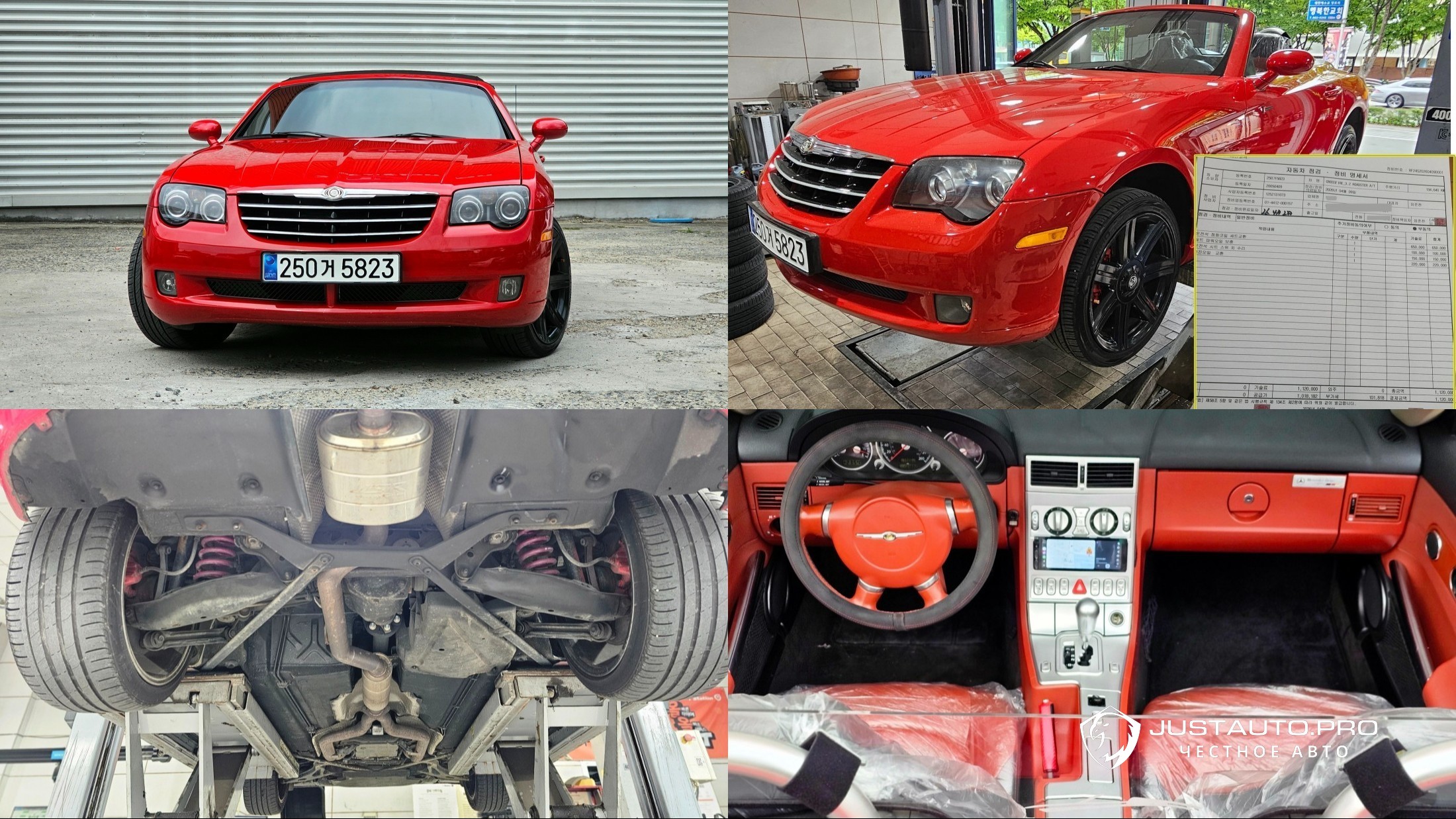 Автомобиль Chrysler Crossfire