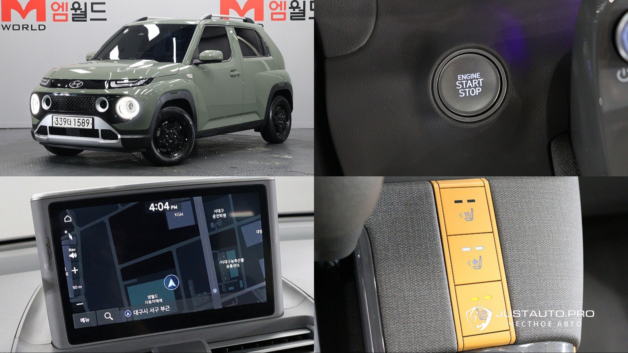 Автомобиль Hyundai Casper