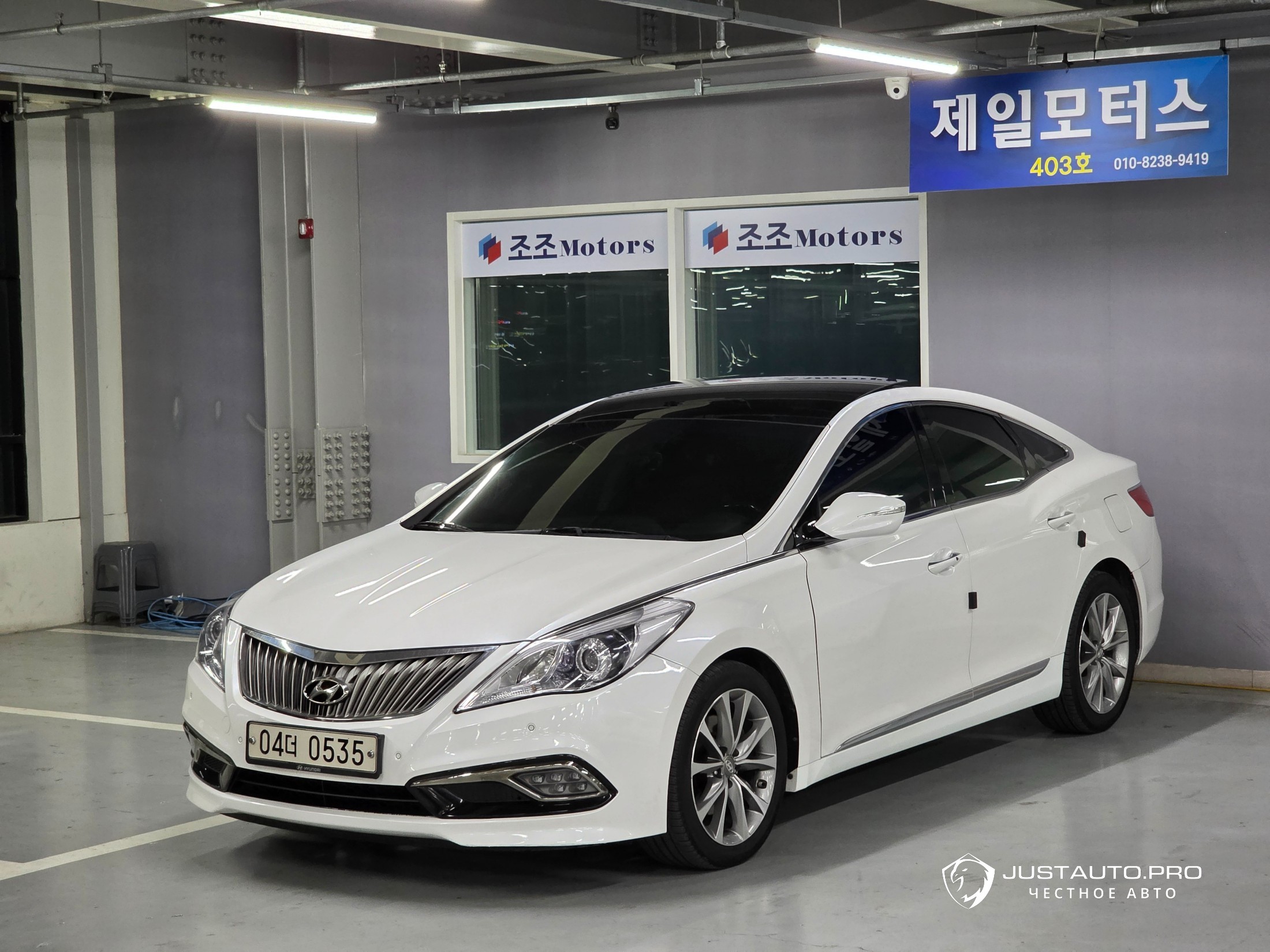 Автомобиль Hyundai Grandeur