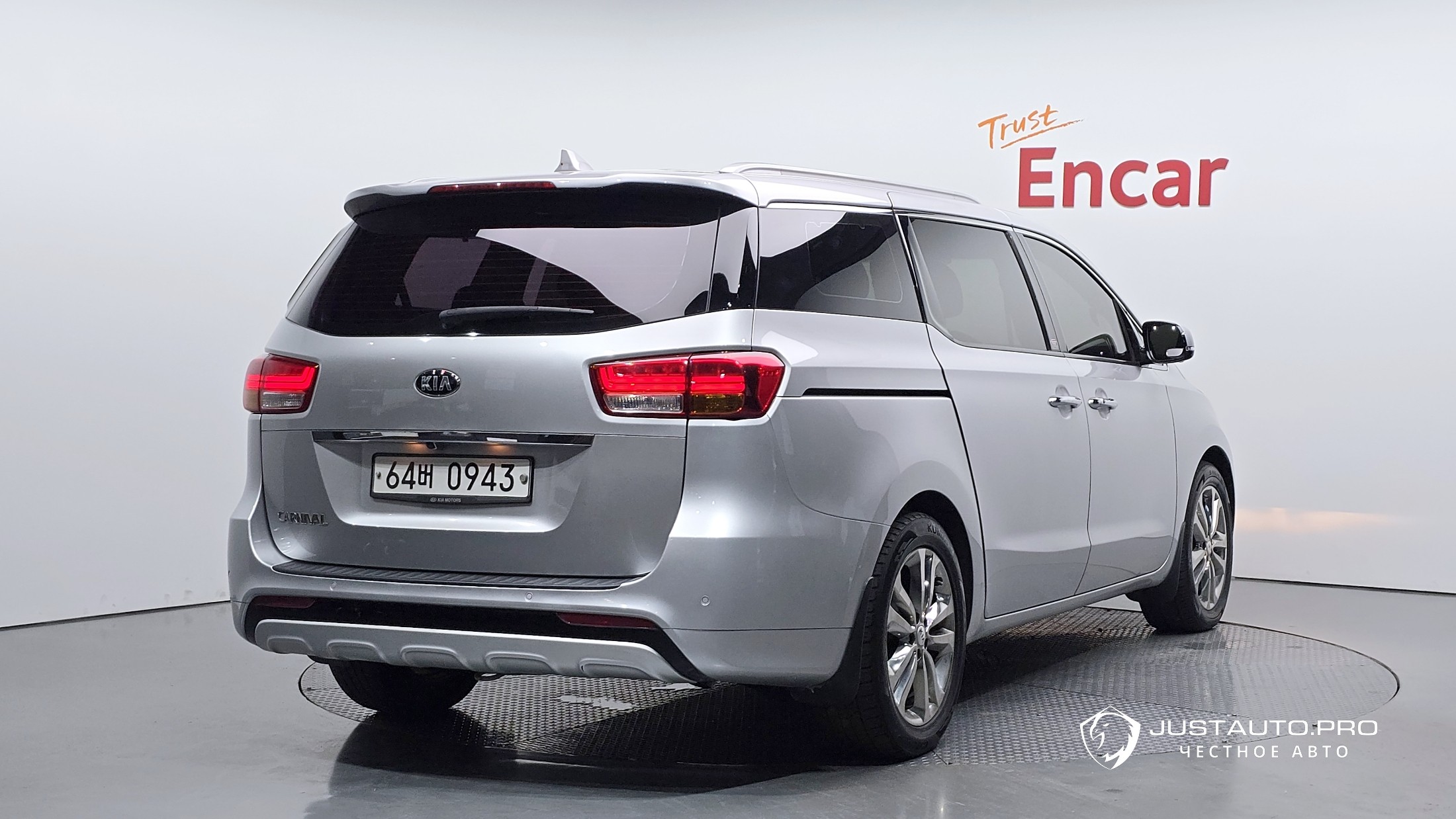 Автомобиль Kia Canival