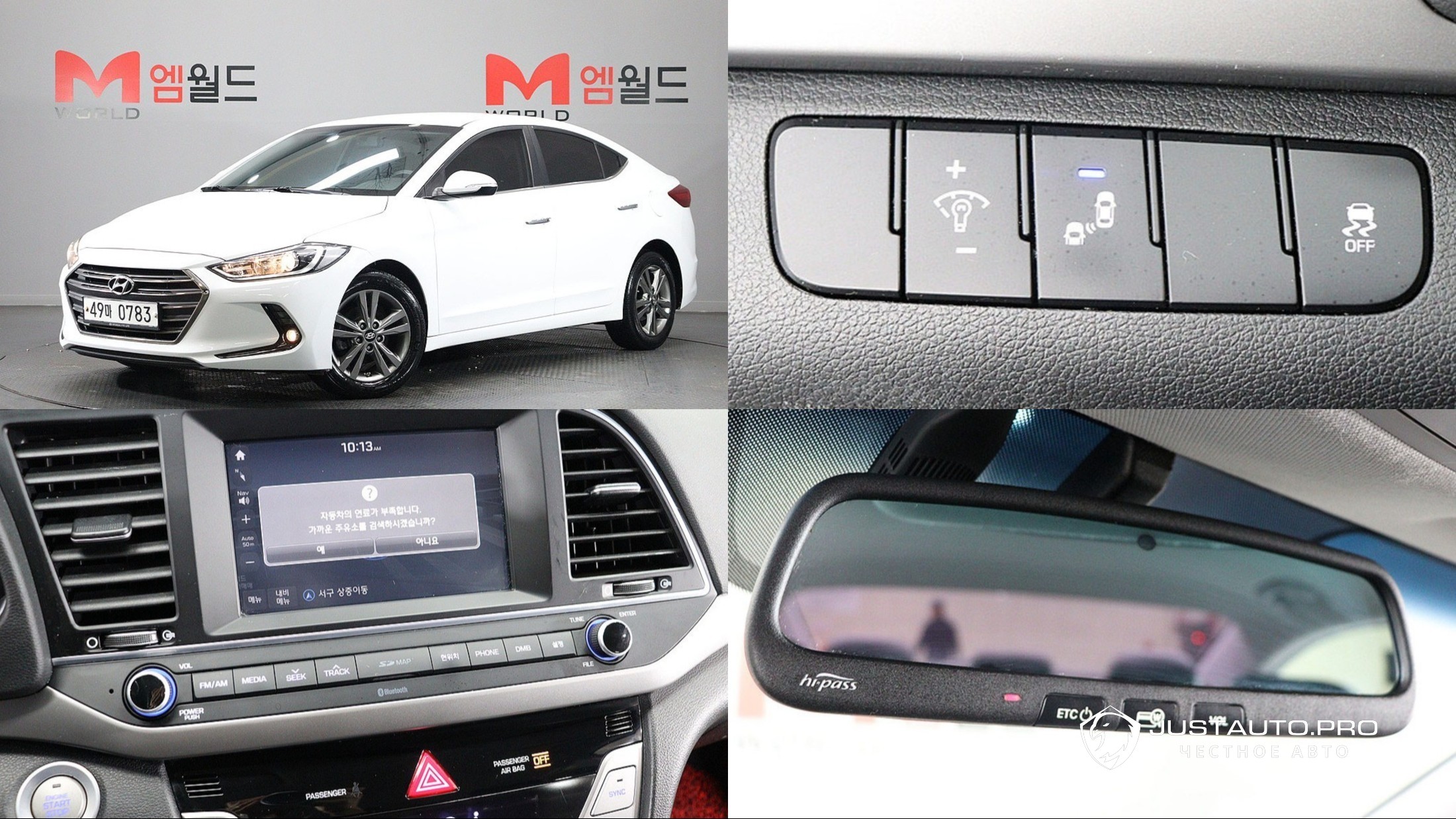 Автомобиль Hyundai AVANTE