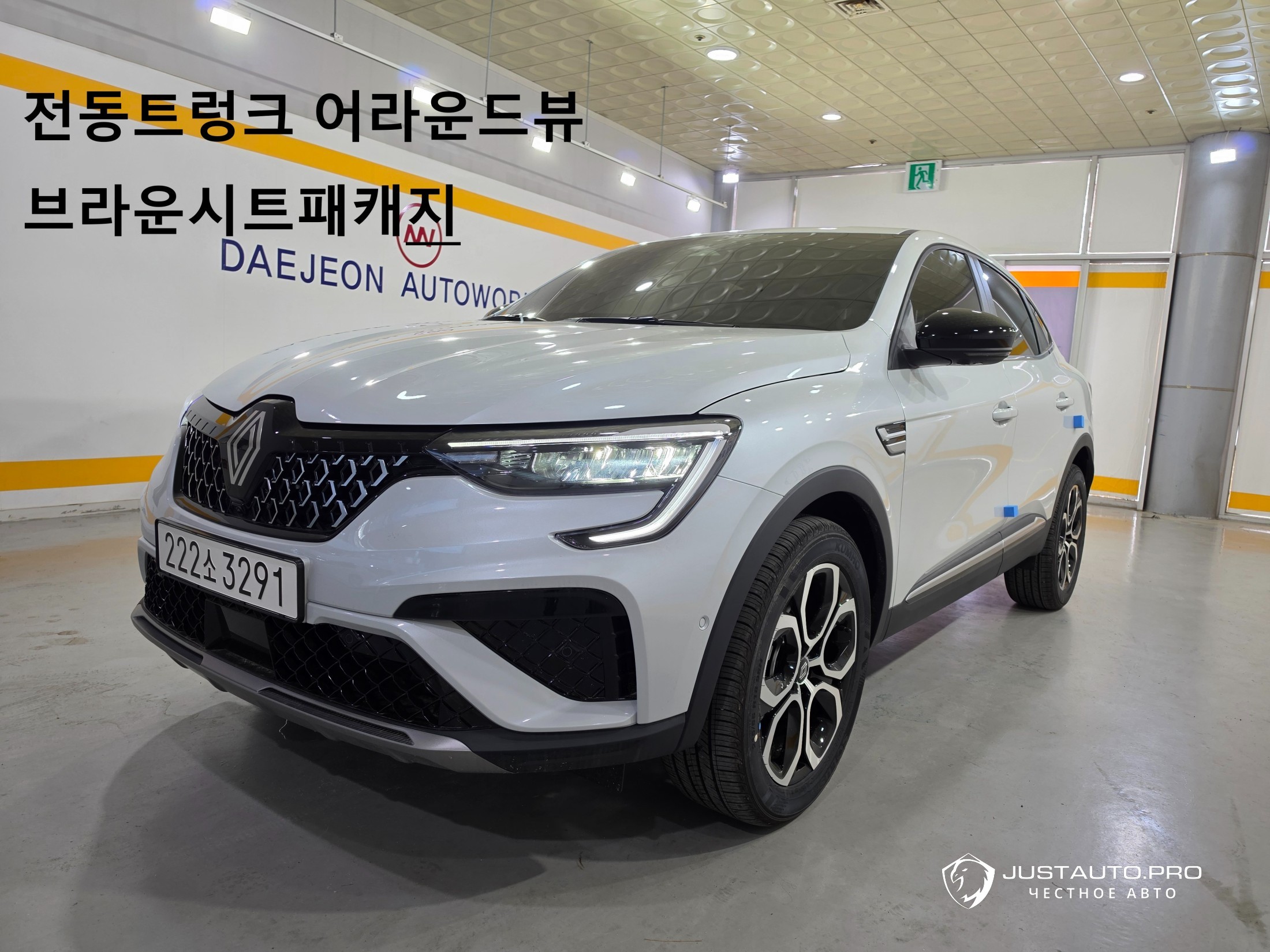 Автомобиль Renault-KoreaSamsung Arkana