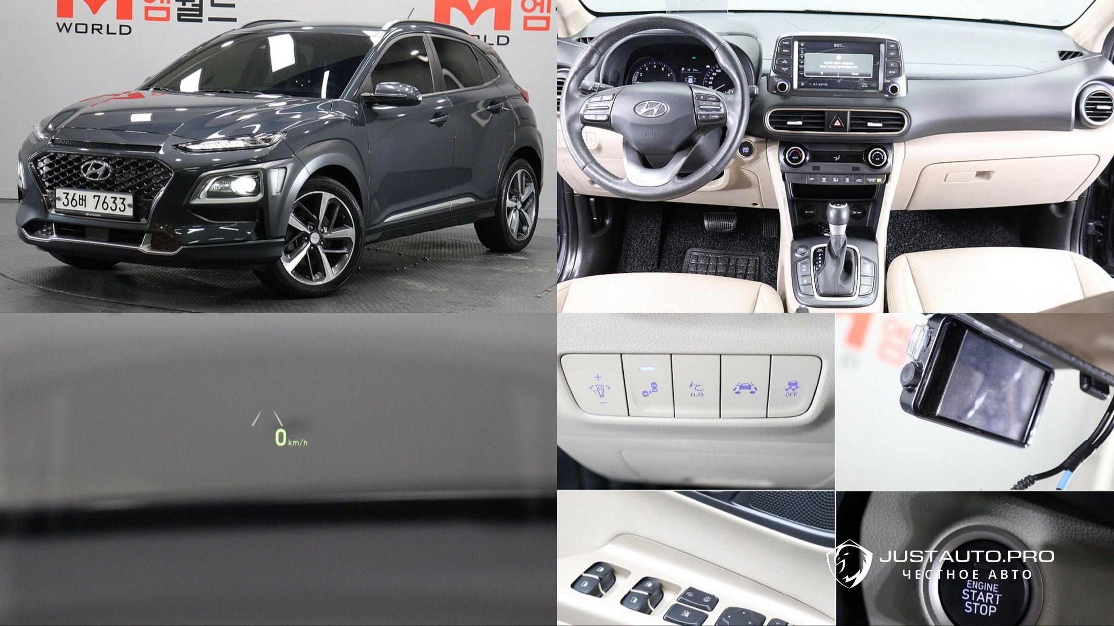 Автомобиль Hyundai Kona