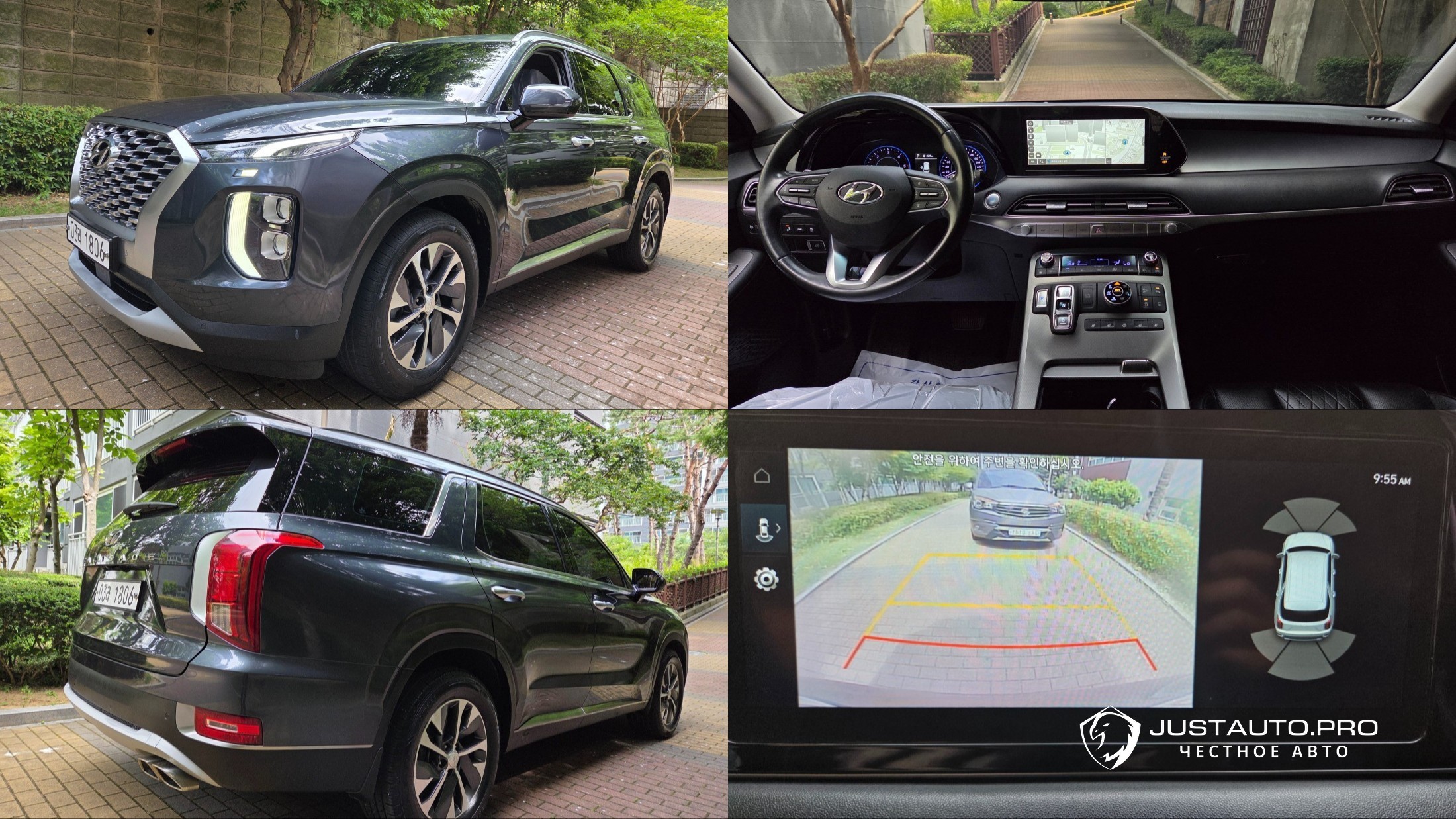 Автомобиль Hyundai Palisade