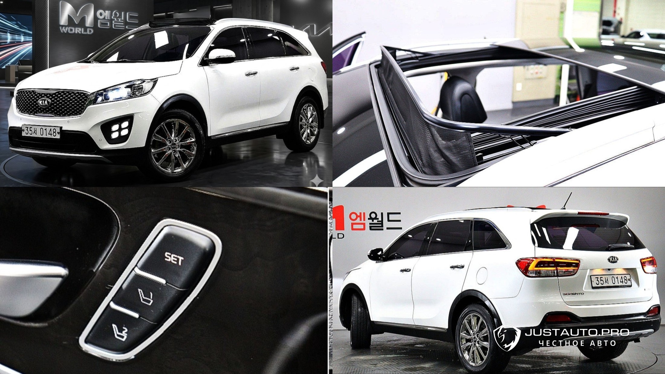 Автомобиль Kia Sorento