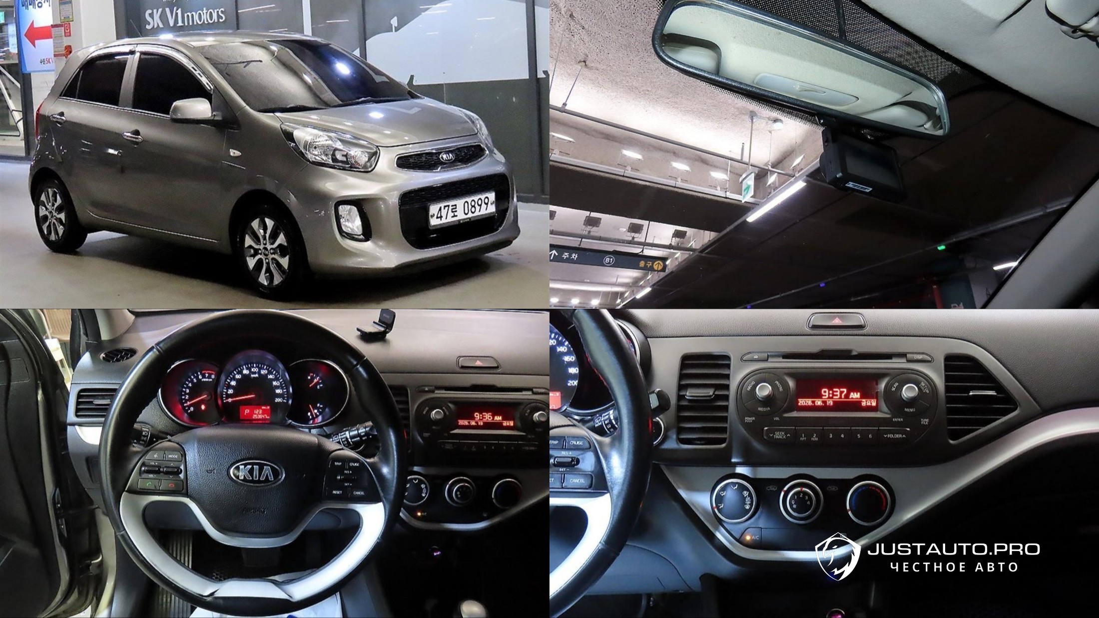 Автомобиль Kia morning