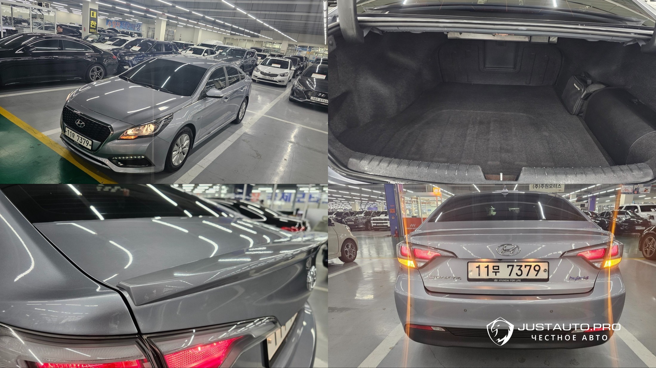 Автомобиль Hyundai Sonata