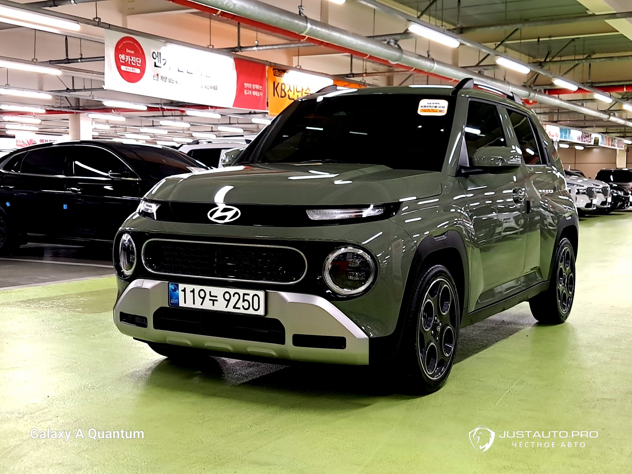 Автомобиль Hyundai Casper