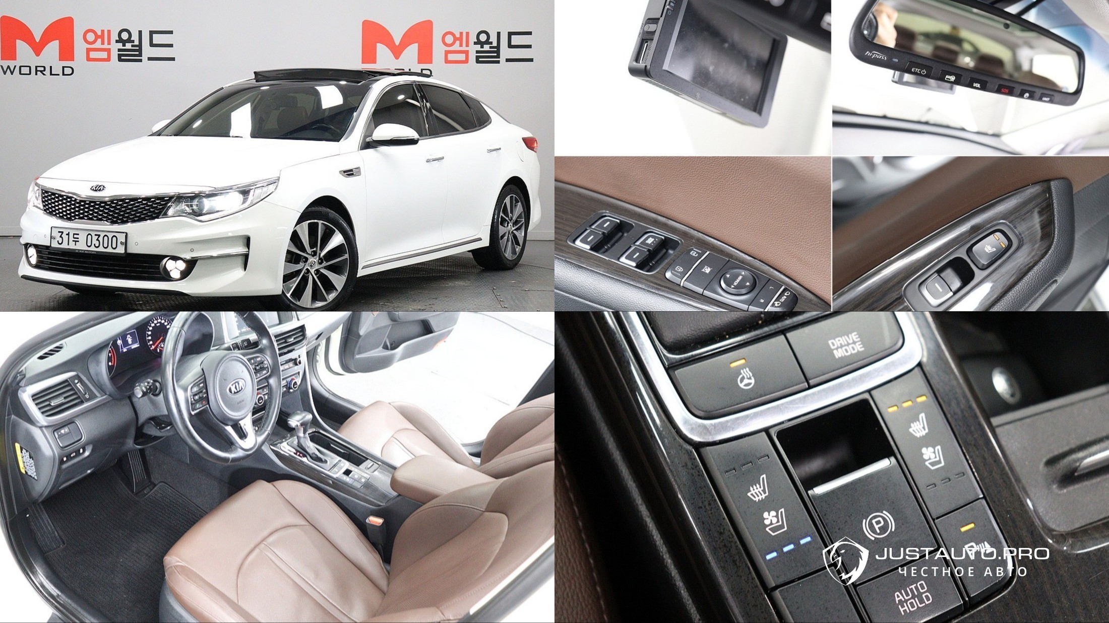 Автомобиль Kia K5