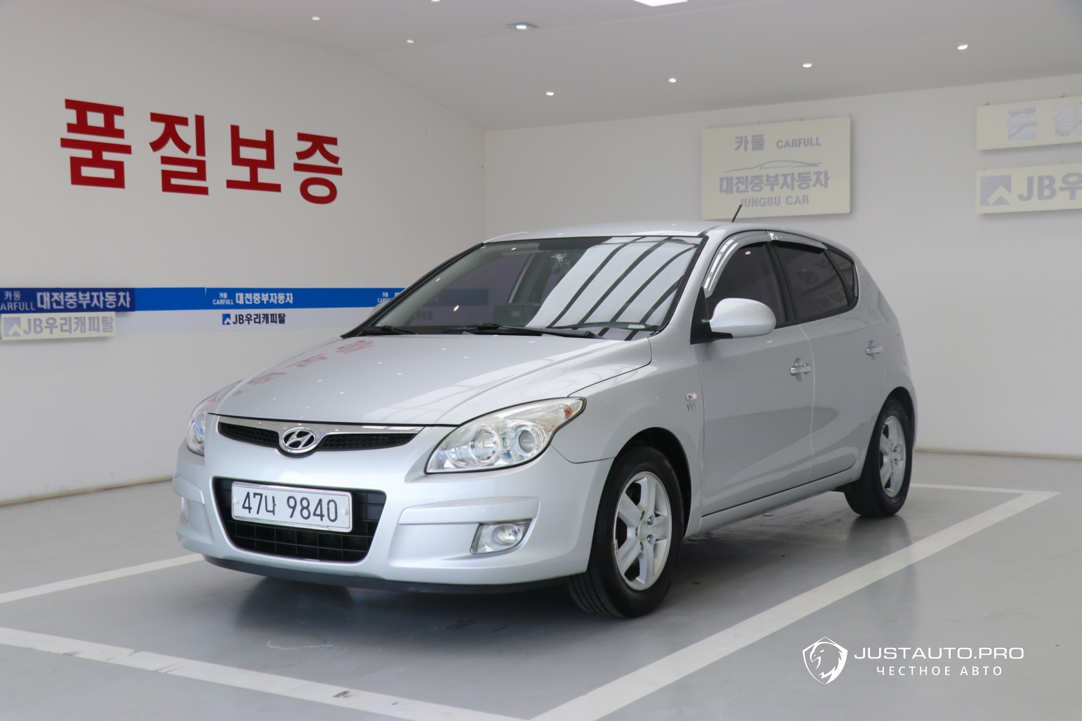 Автомобиль Hyundai i30