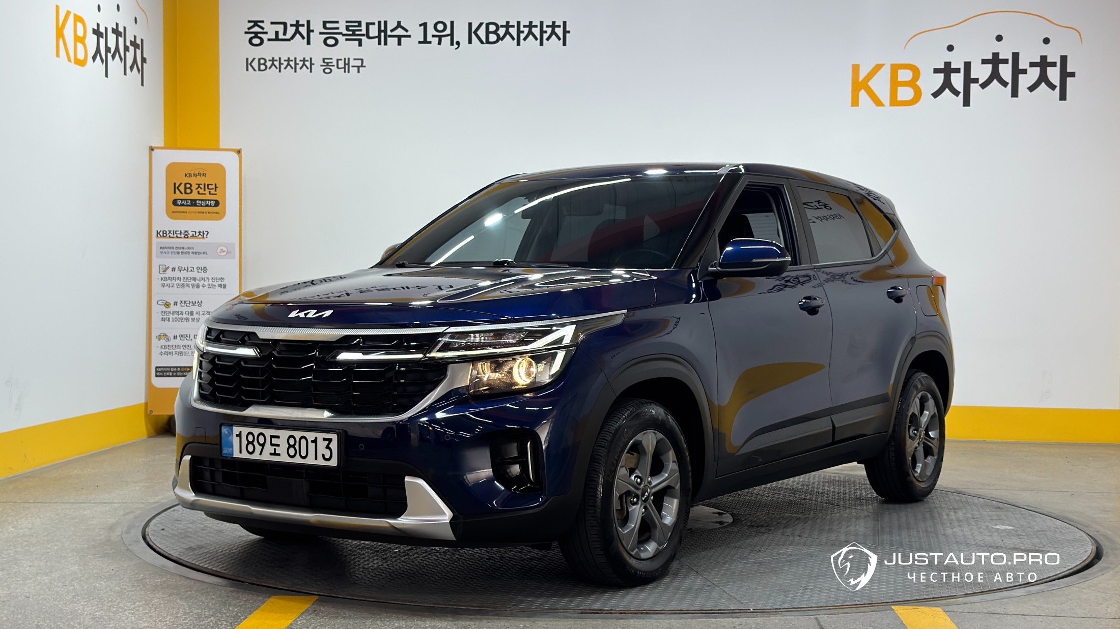 Автомобиль Kia Seltos