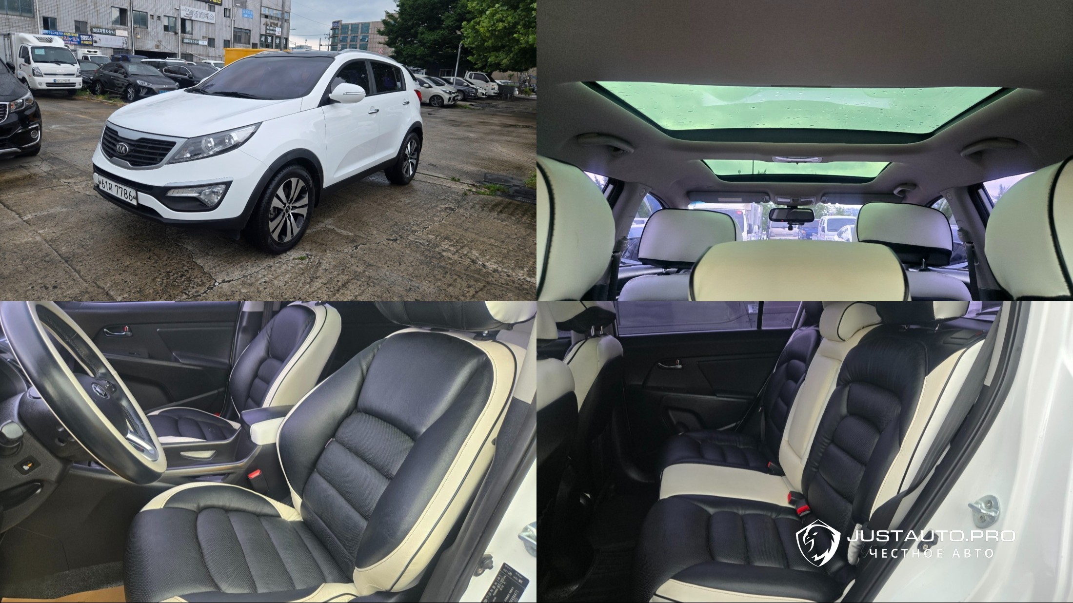 Автомобиль Kia Sportage