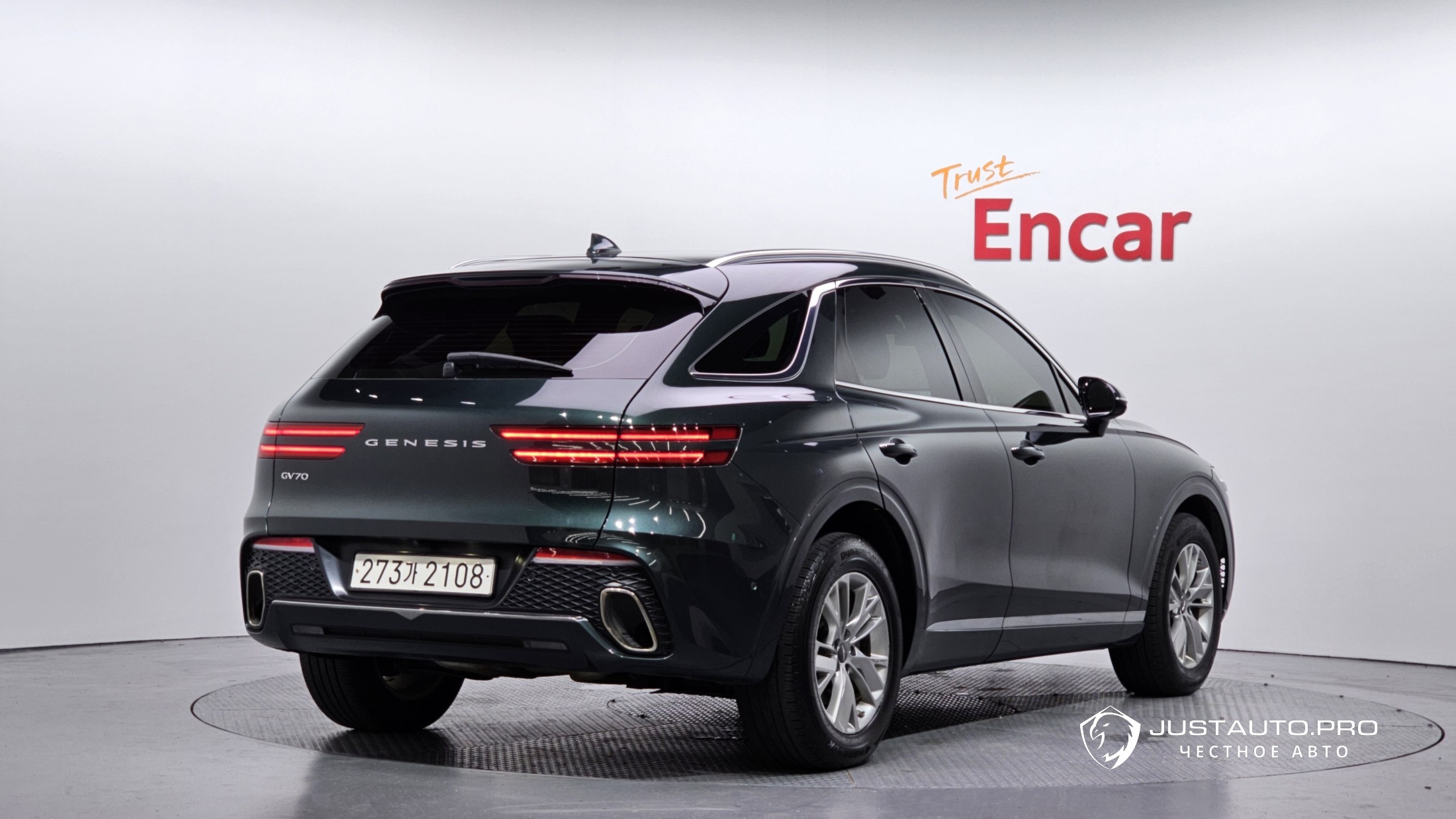 Автомобиль Genesis GV70