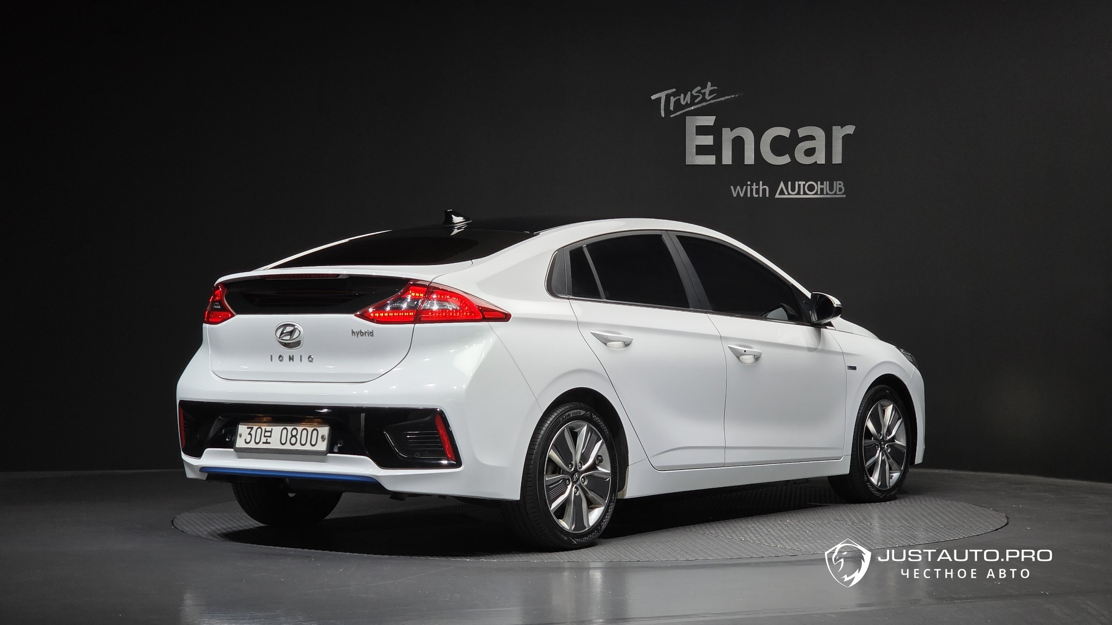 Автомобиль Hyundai Ioniq