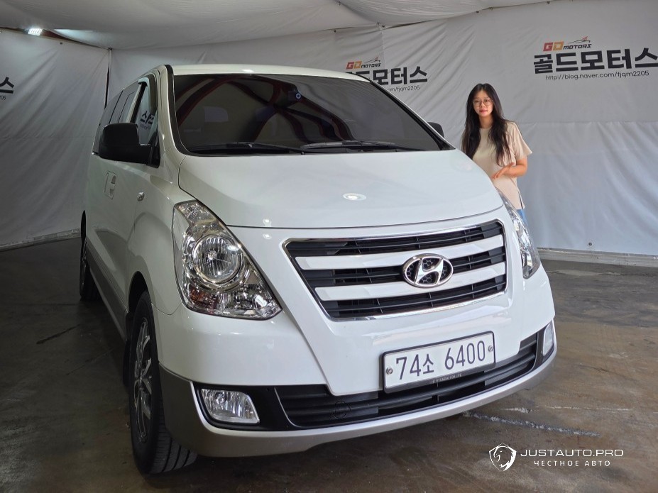 Автомобиль Hyundai Starex