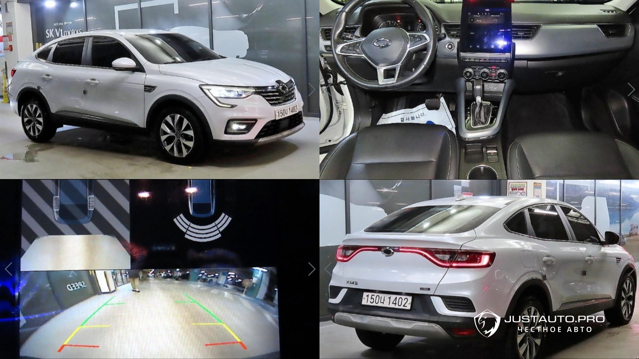 Автомобиль Renault-KoreaSamsung XM3