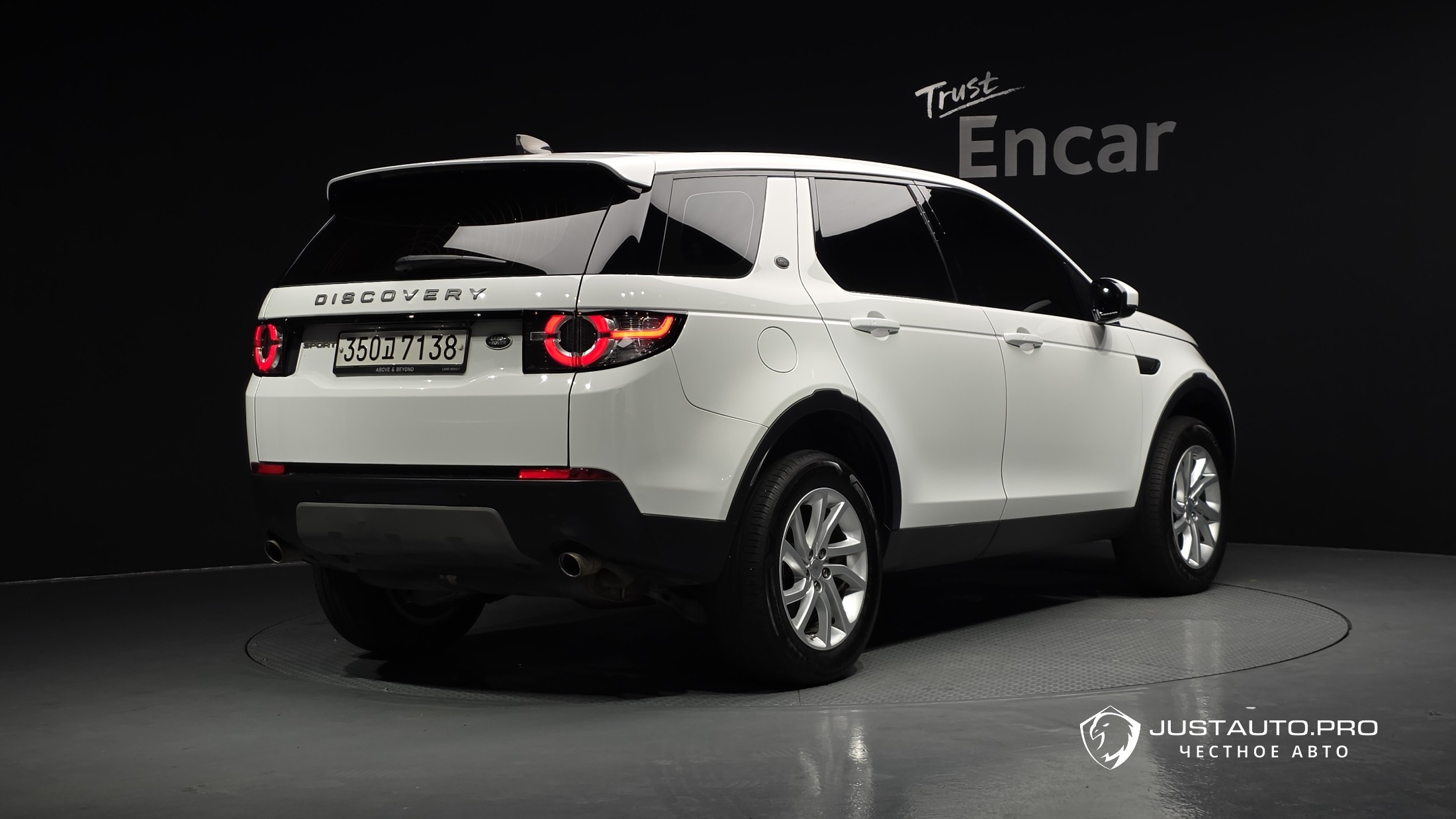 Автомобиль Land Rover Discovery Sport