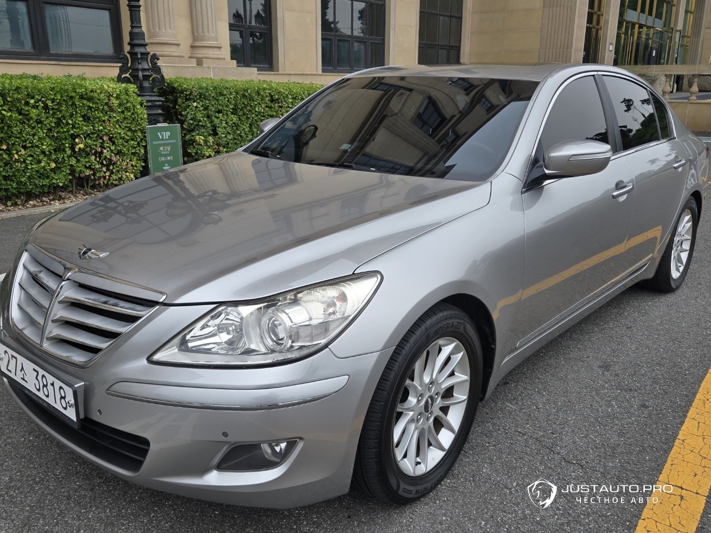 Автомобиль Hyundai Genesis