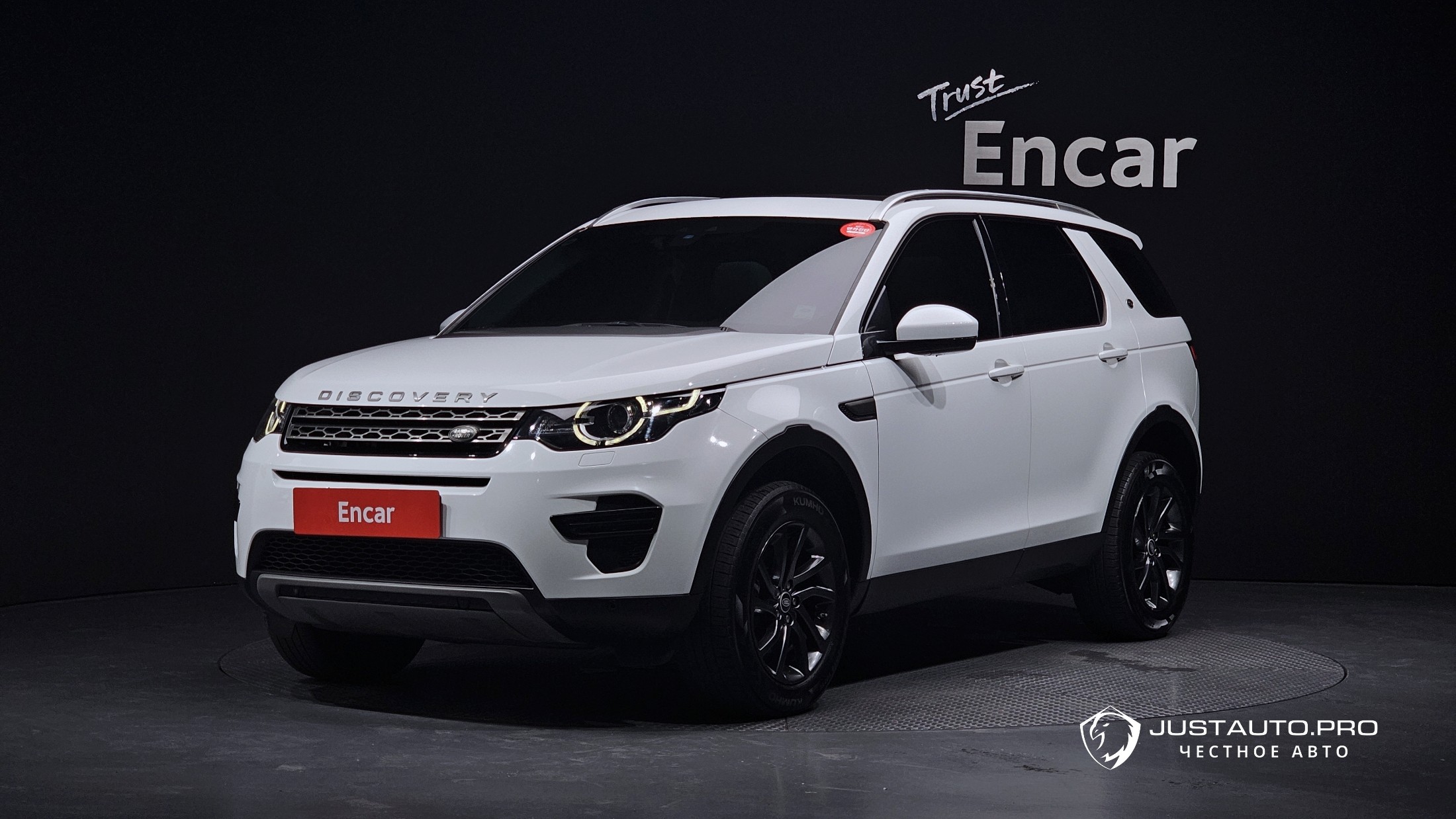 Автомобиль Land Rover Discovery Sport