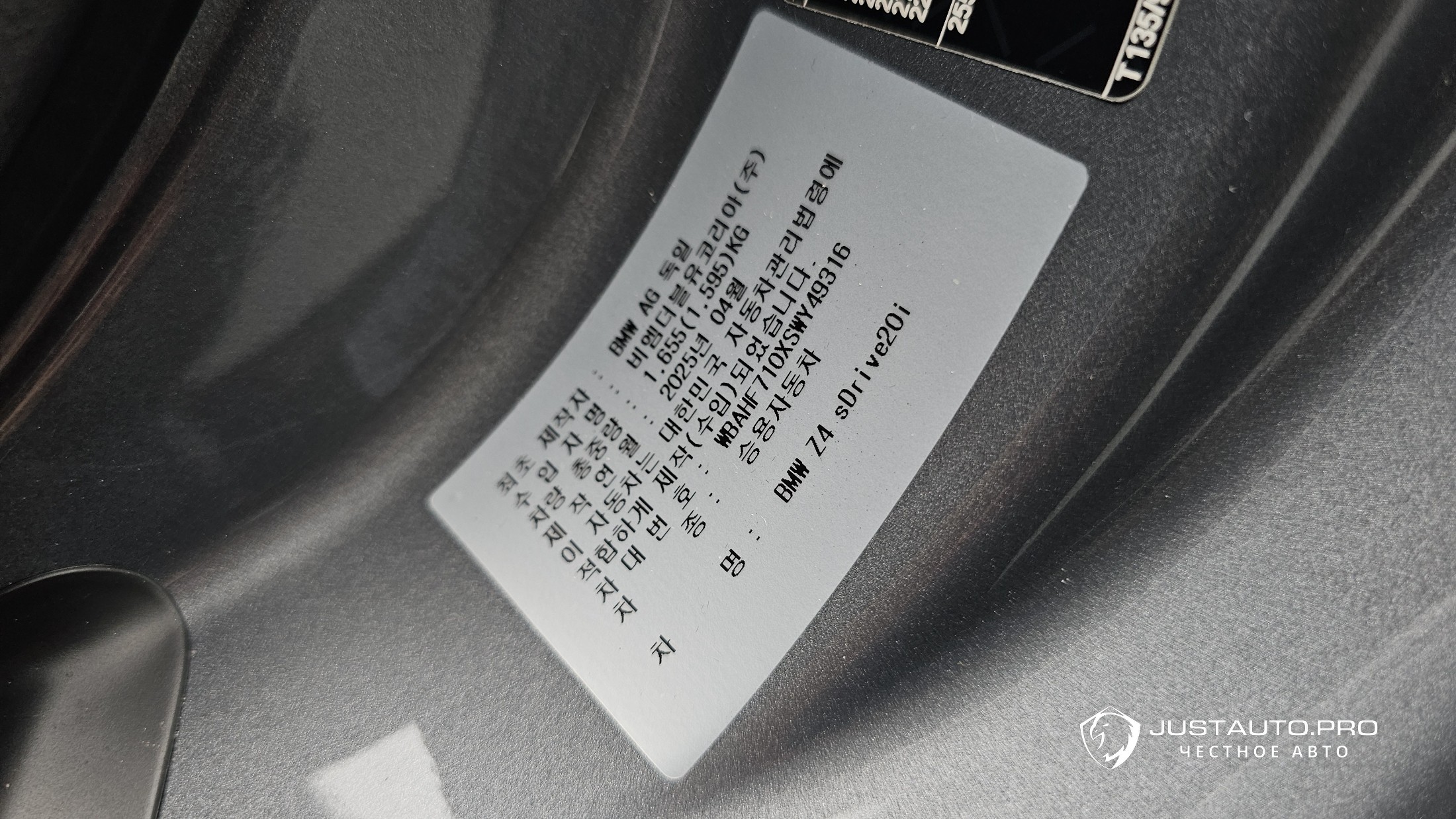 Фото 29