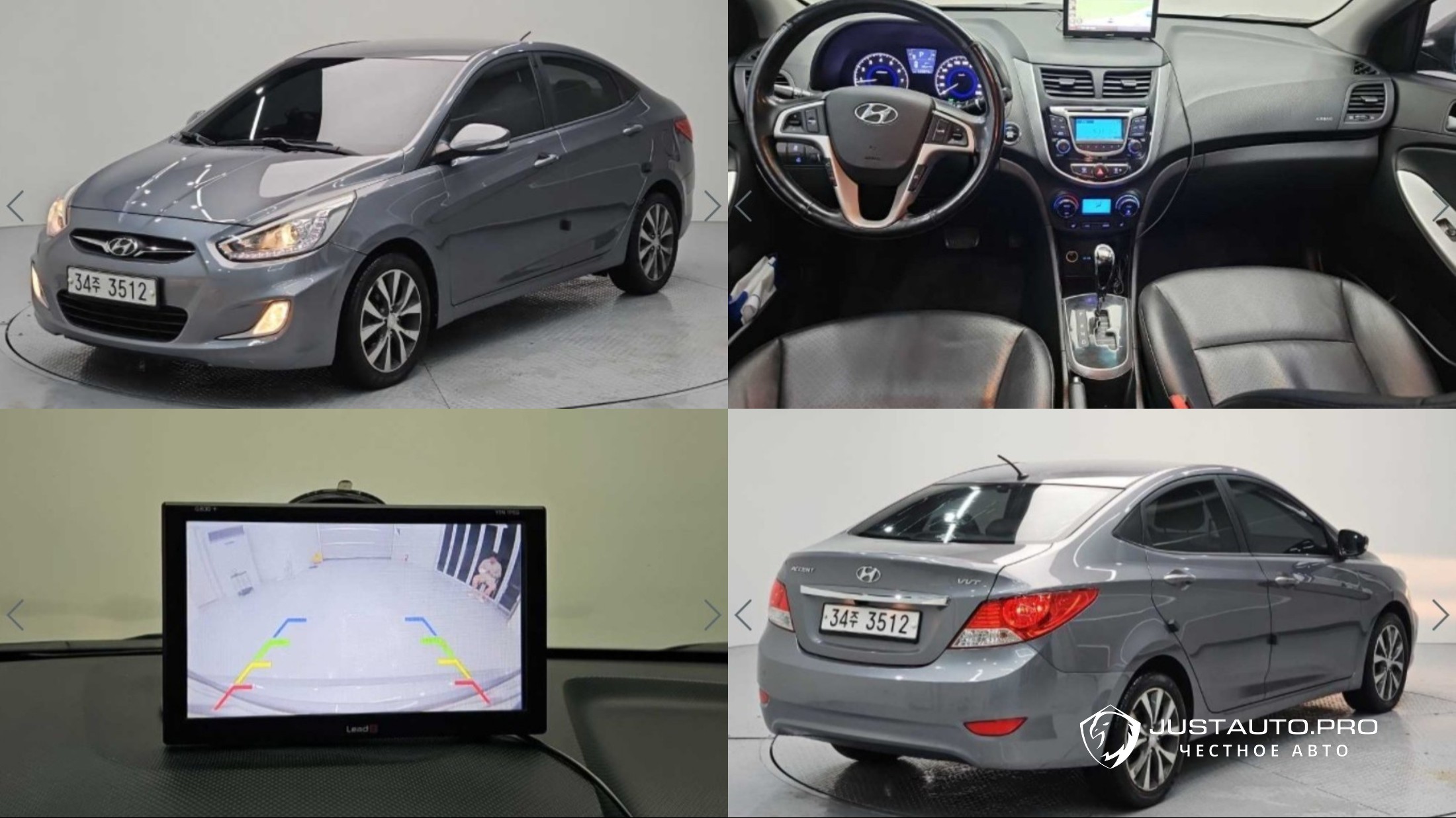 Автомобиль Hyundai Accent