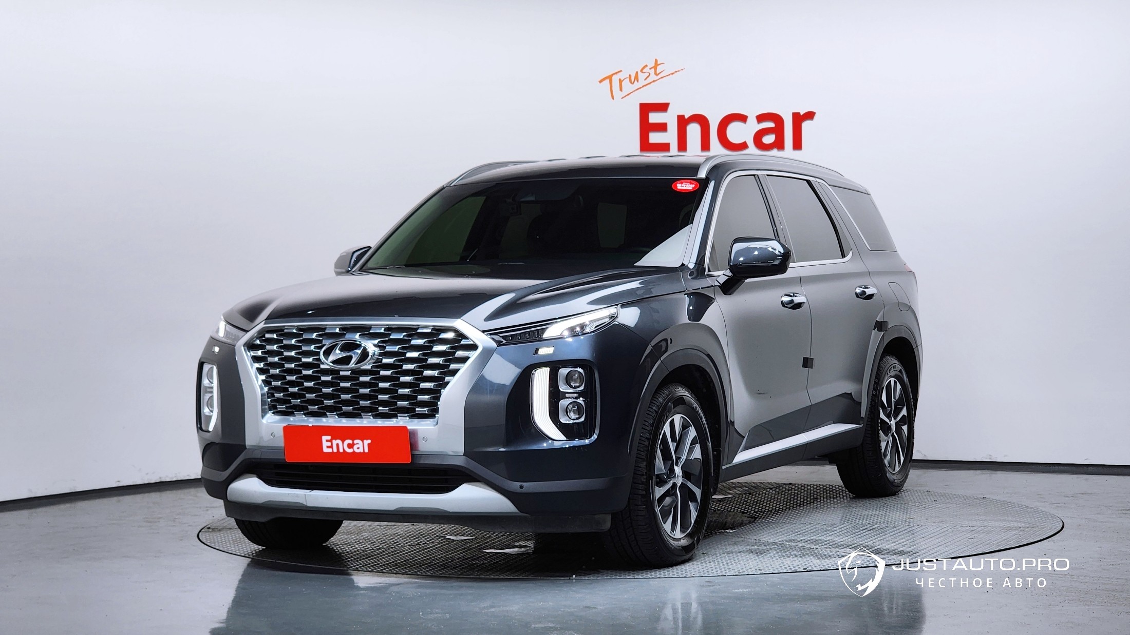 Автомобиль Hyundai Palisade