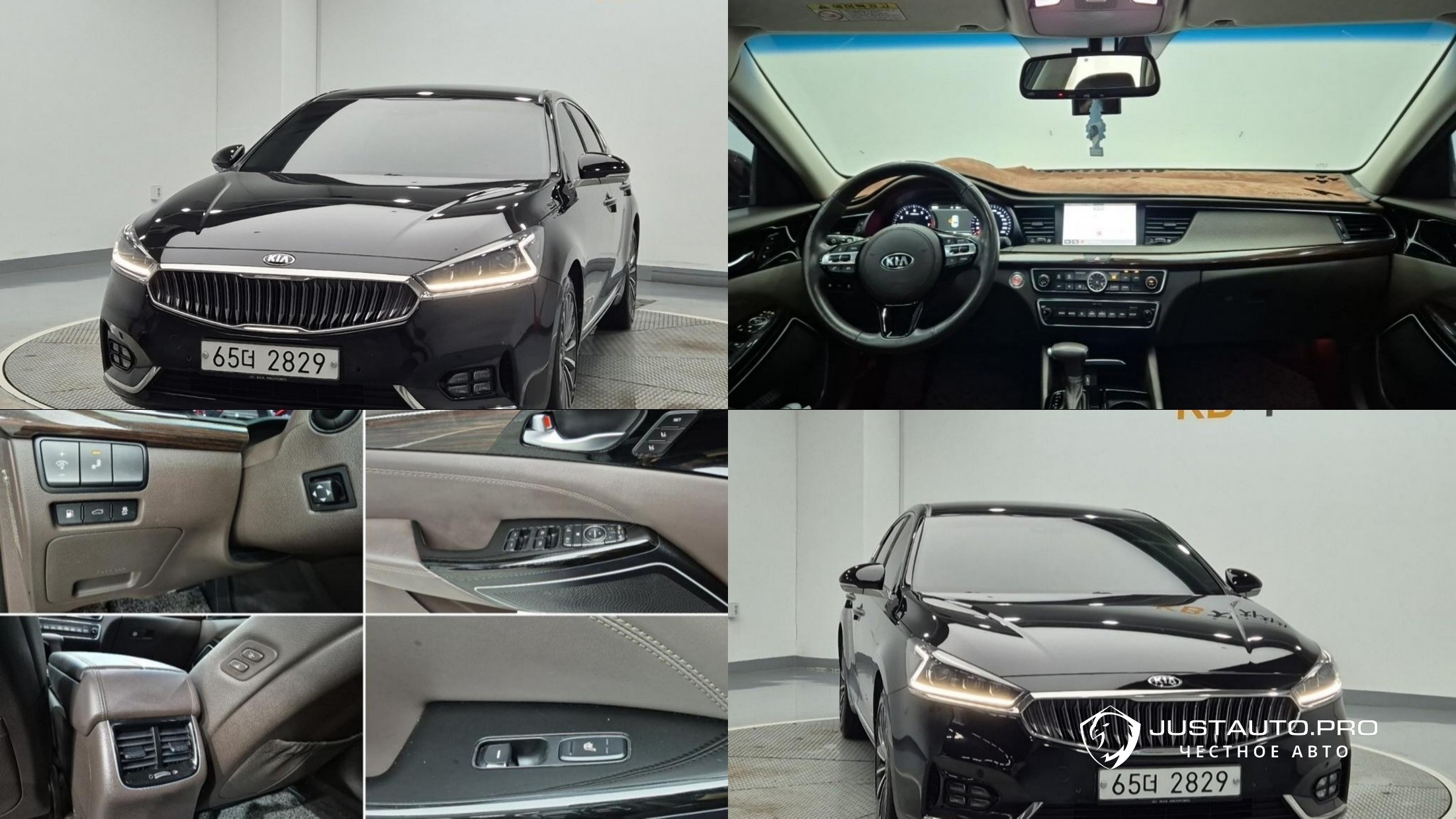 Автомобиль Kia K7
