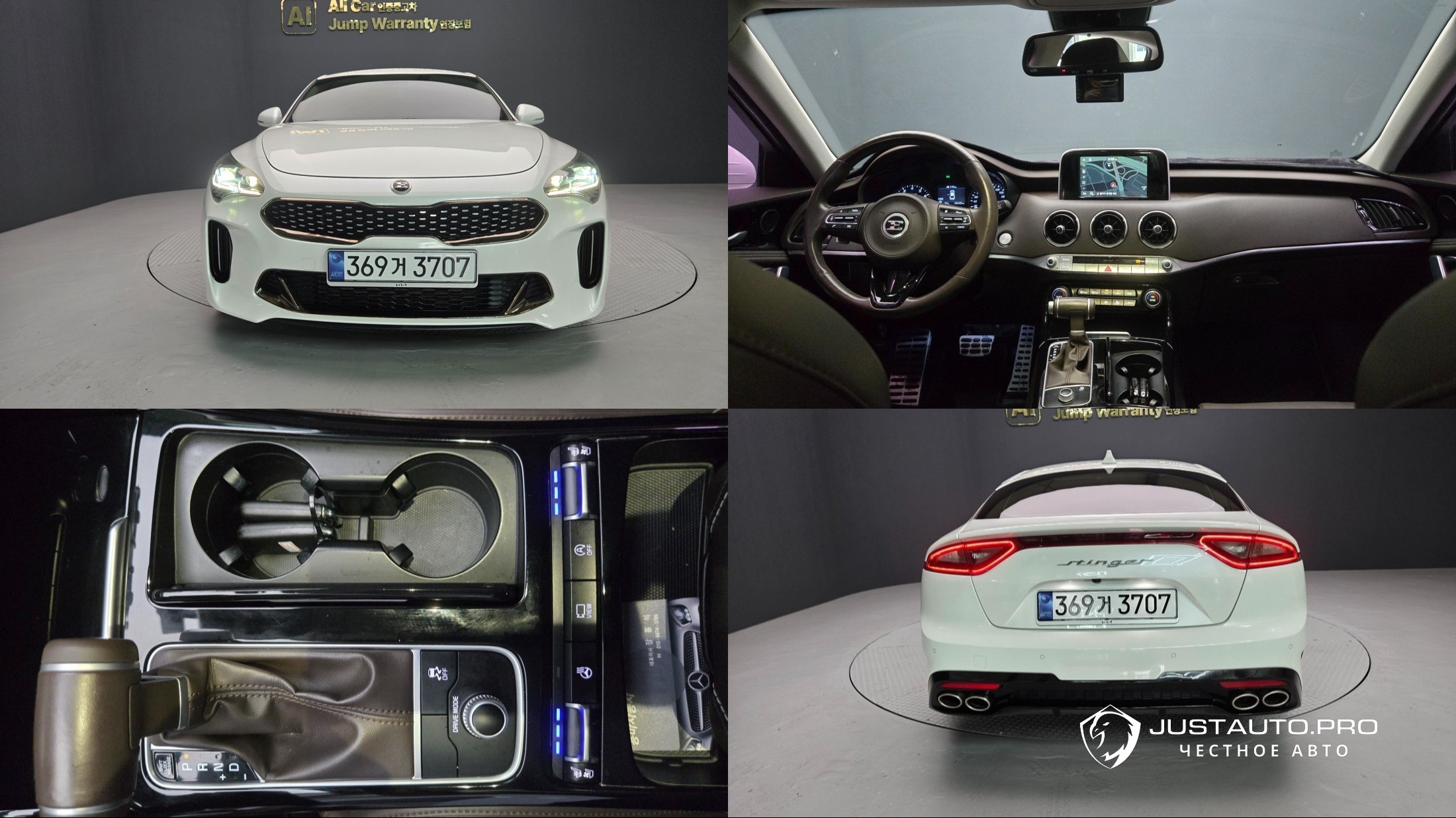 Автомобиль Kia Stinger