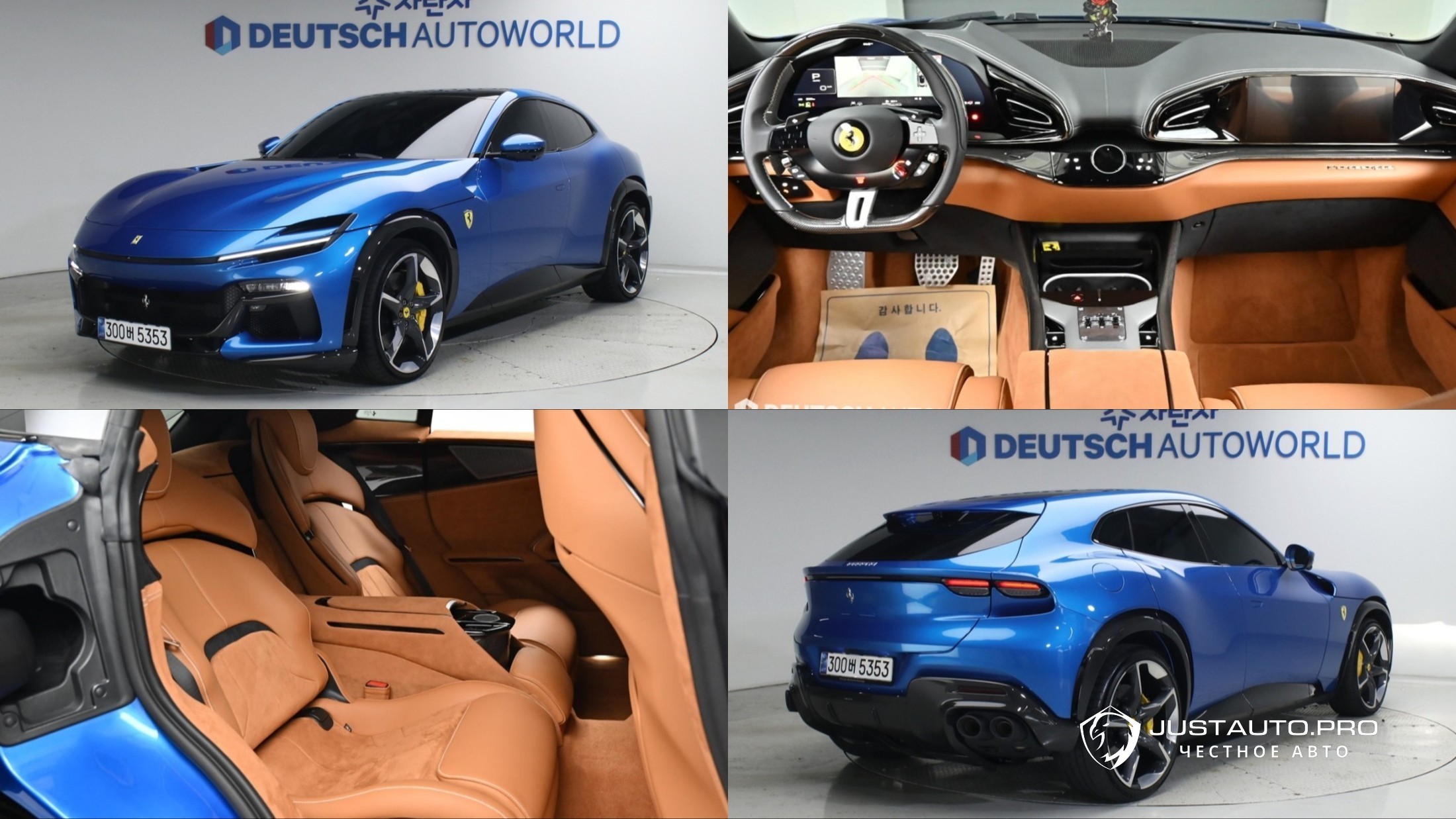 Автомобиль Ferrari Purosangue