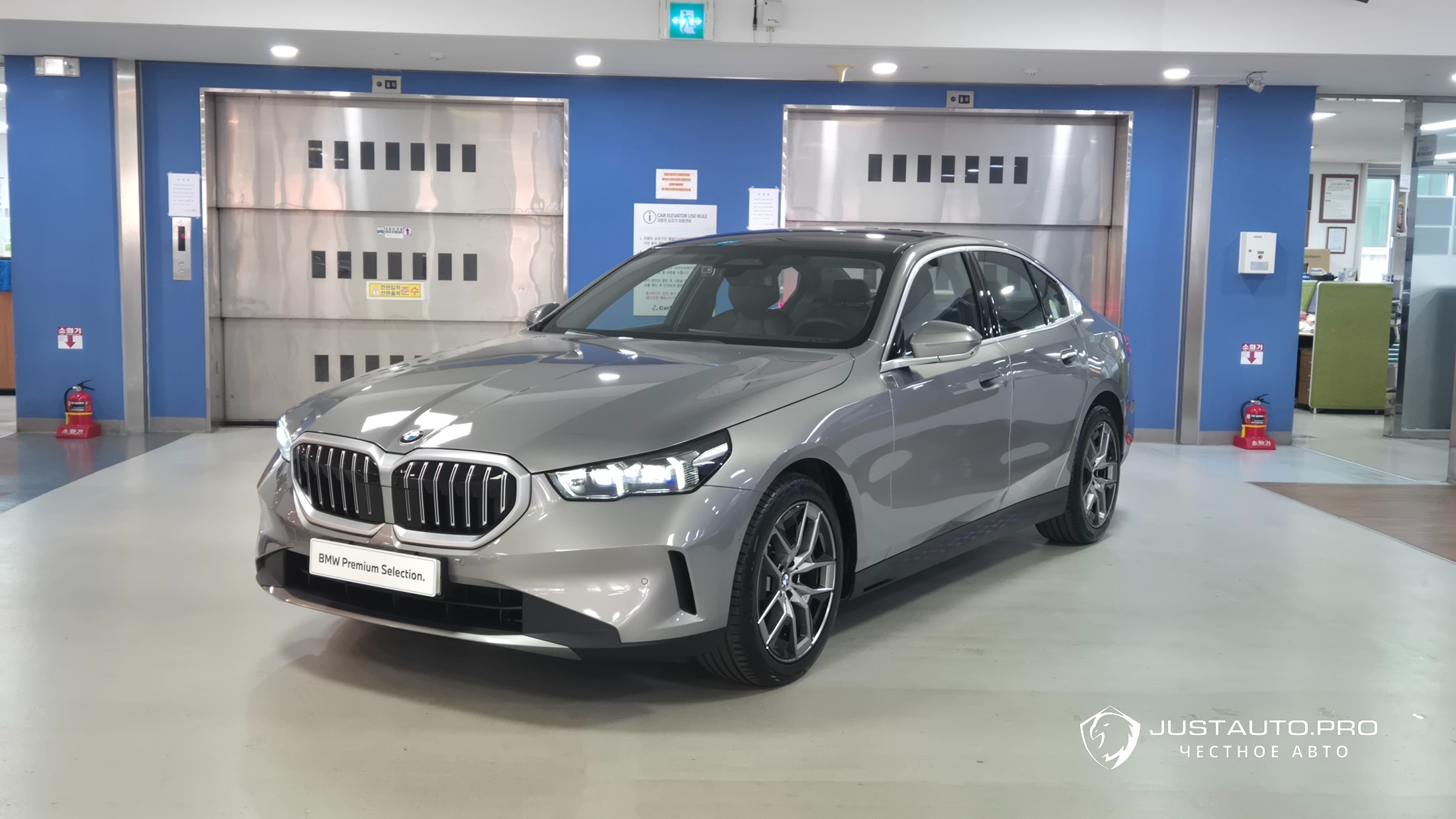 Автомобиль BMW 5-Series