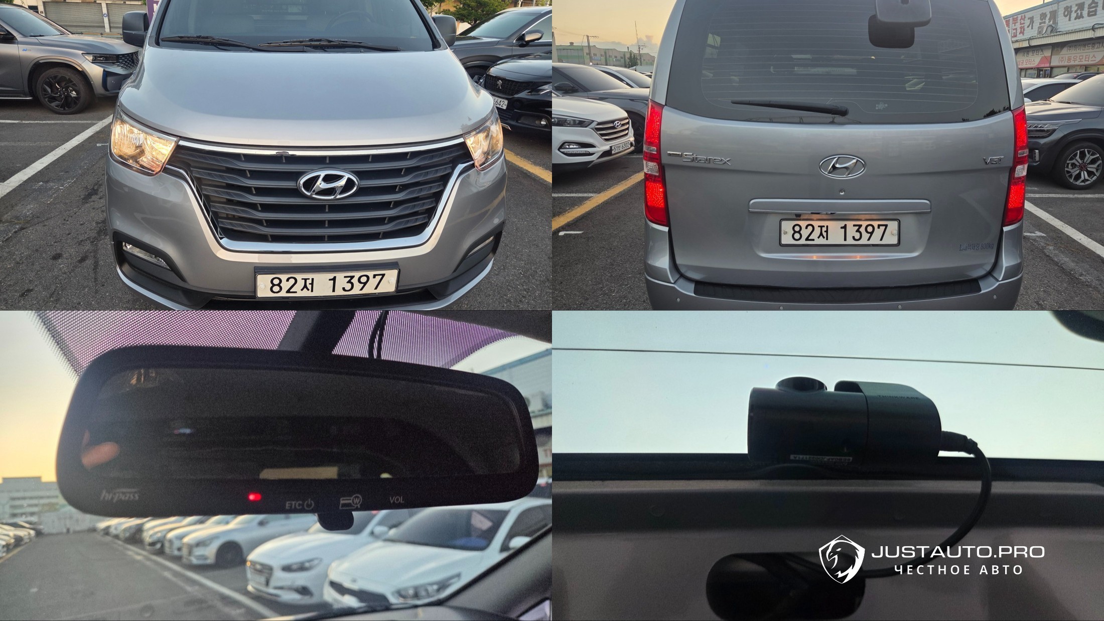 Автомобиль Hyundai Starex