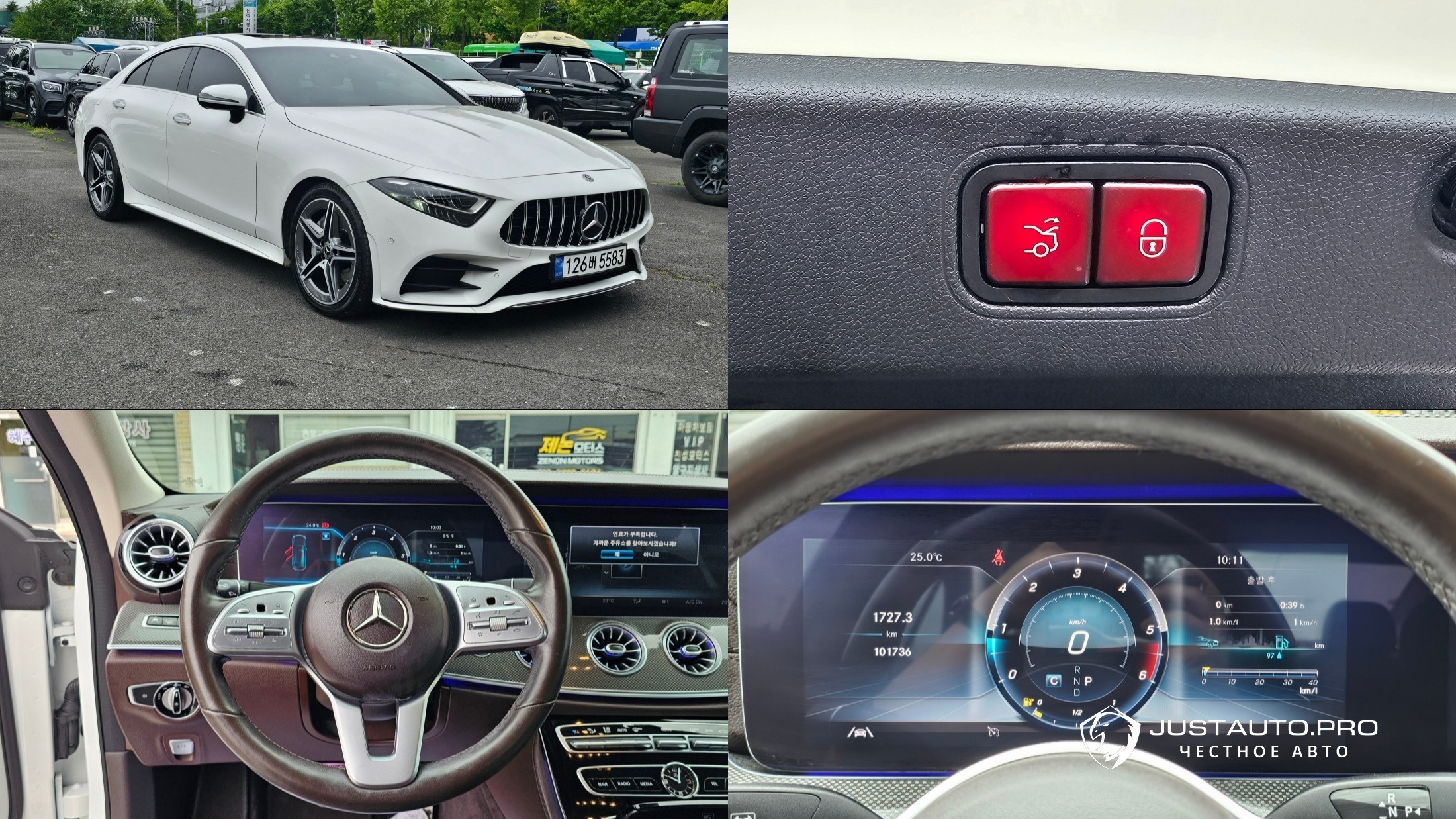 Автомобиль Mercedes-Benz CLS-Class