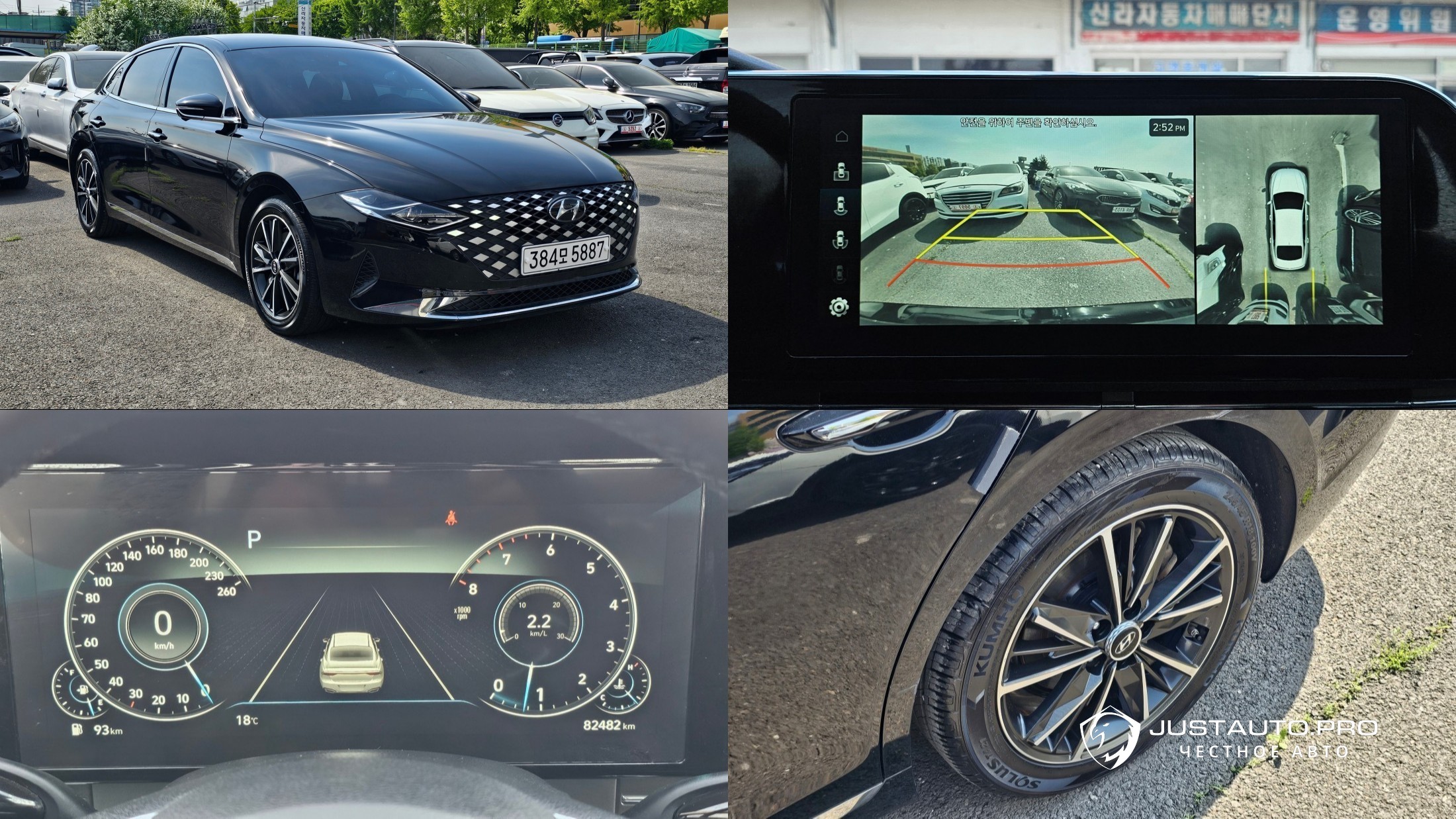 Автомобиль Hyundai Grandeur