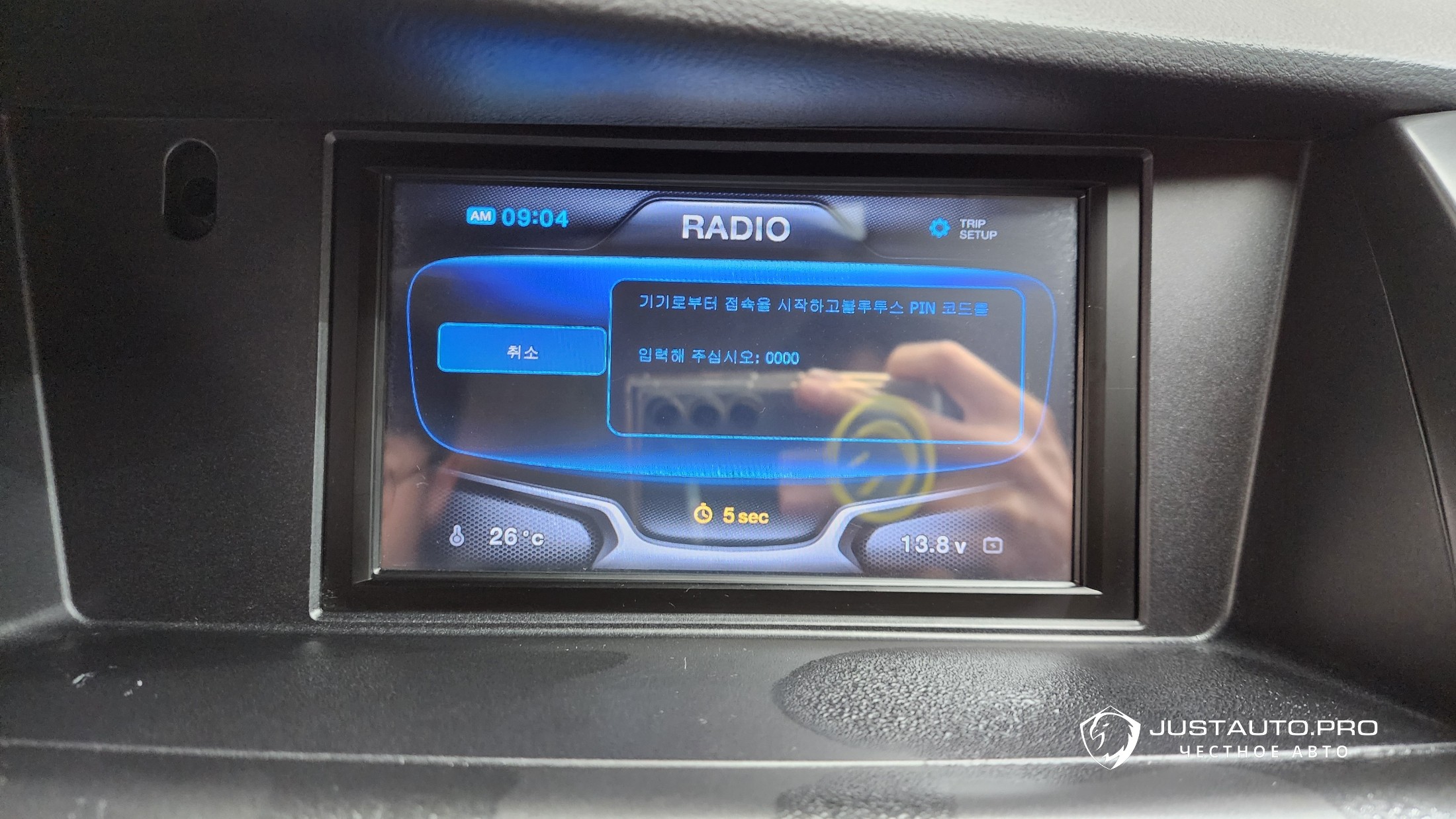 Фото 19