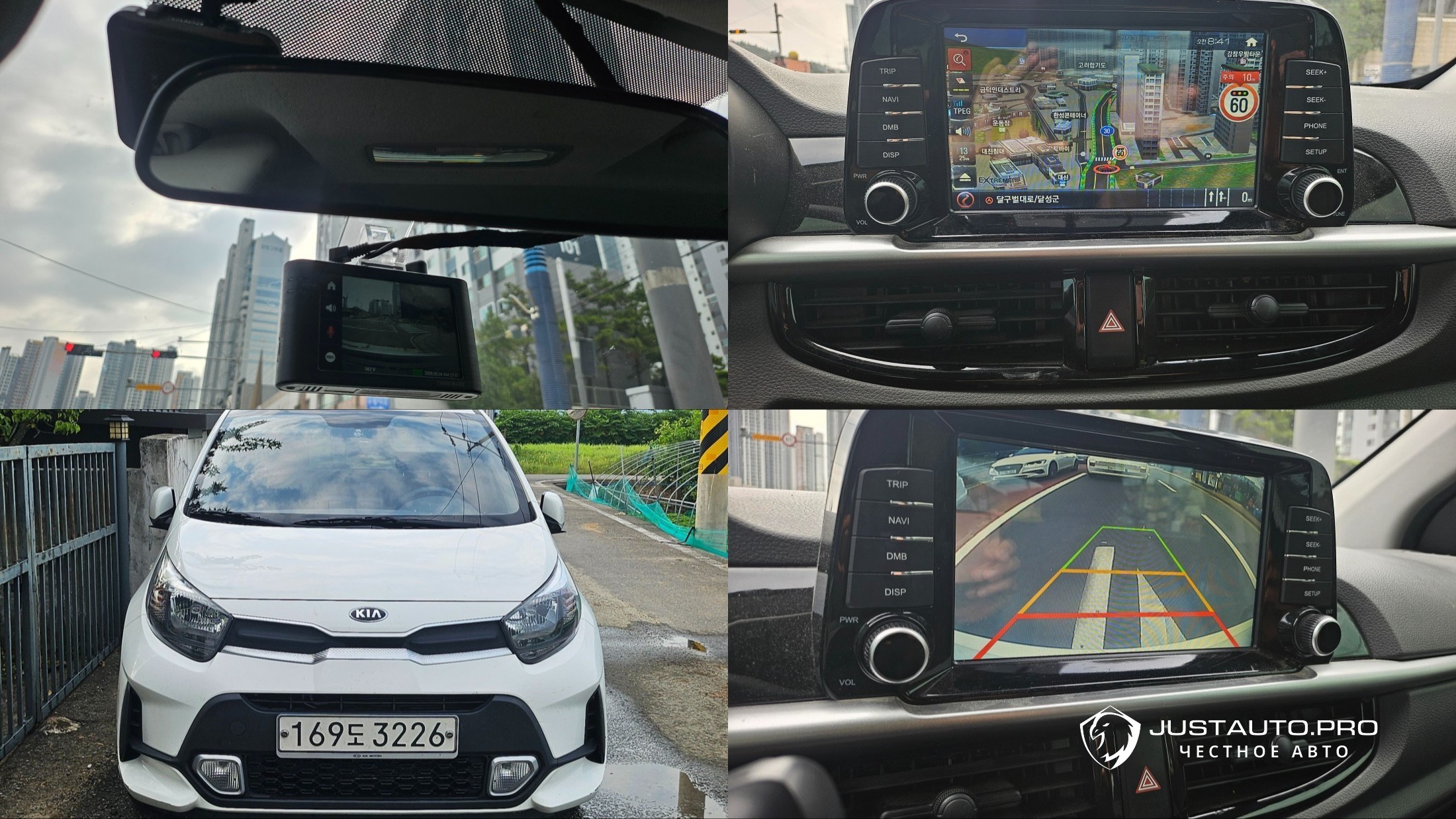 Автомобиль Kia morning