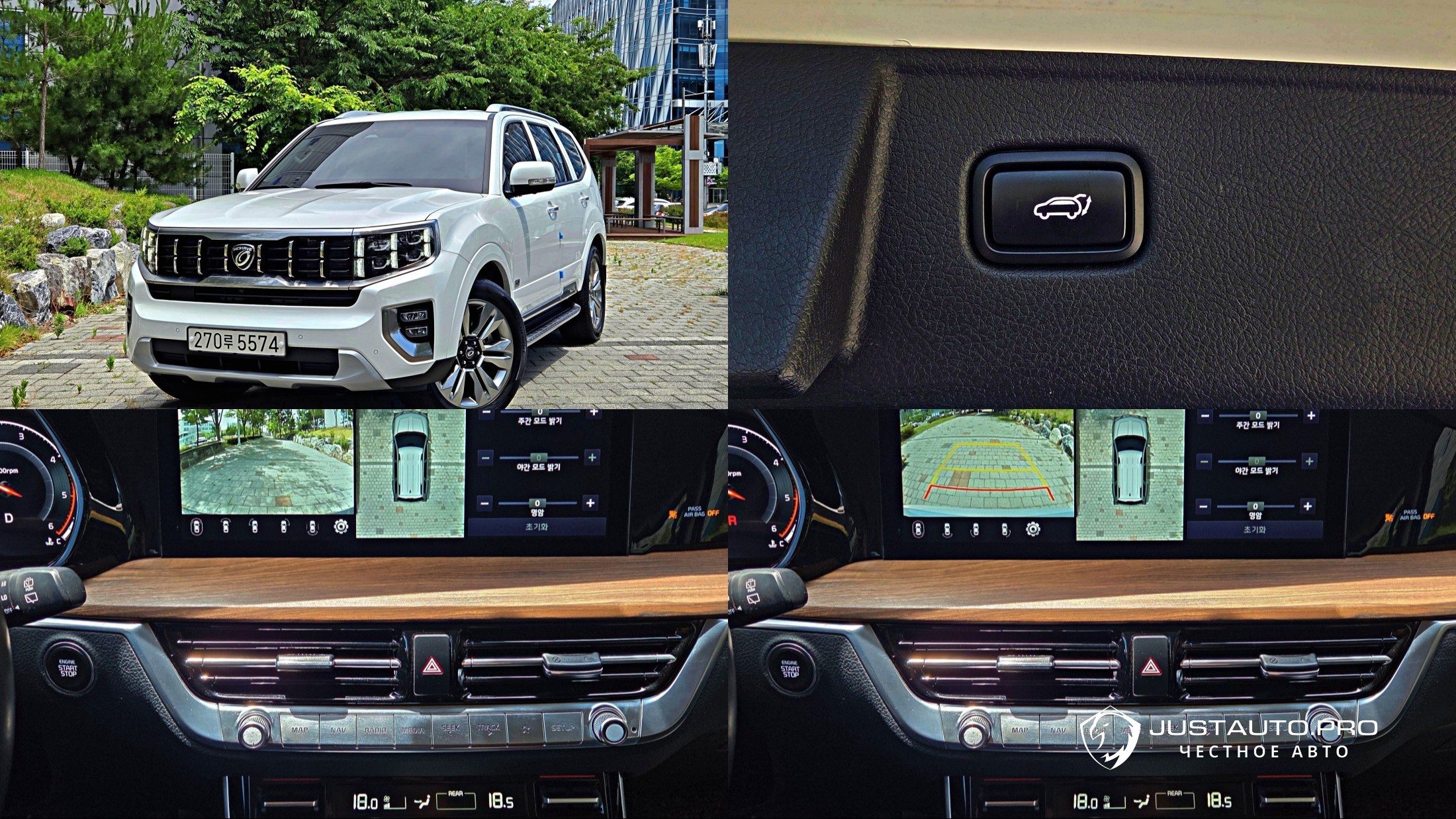 Автомобиль Kia Mohave