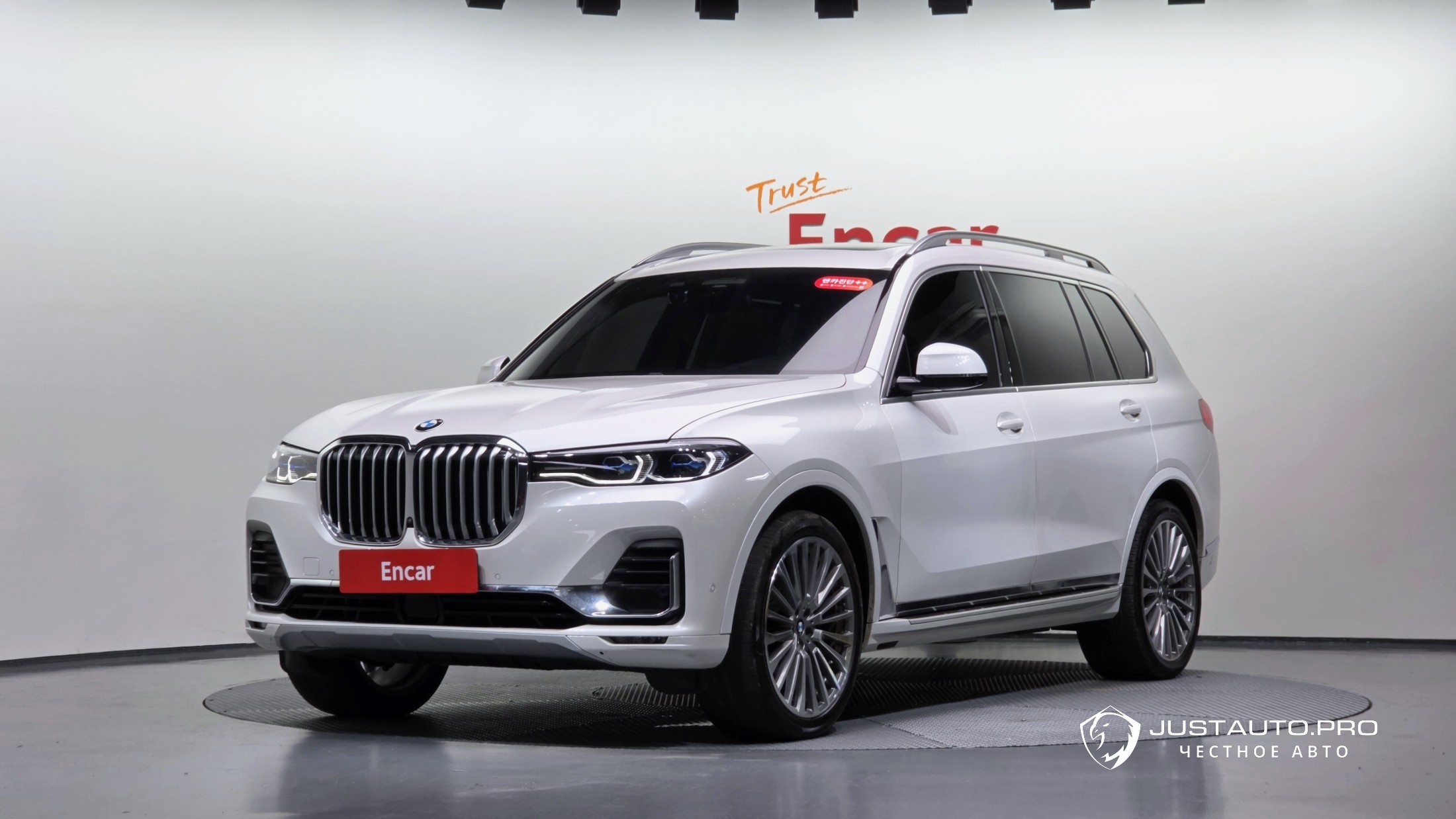 Автомобиль BMW X7