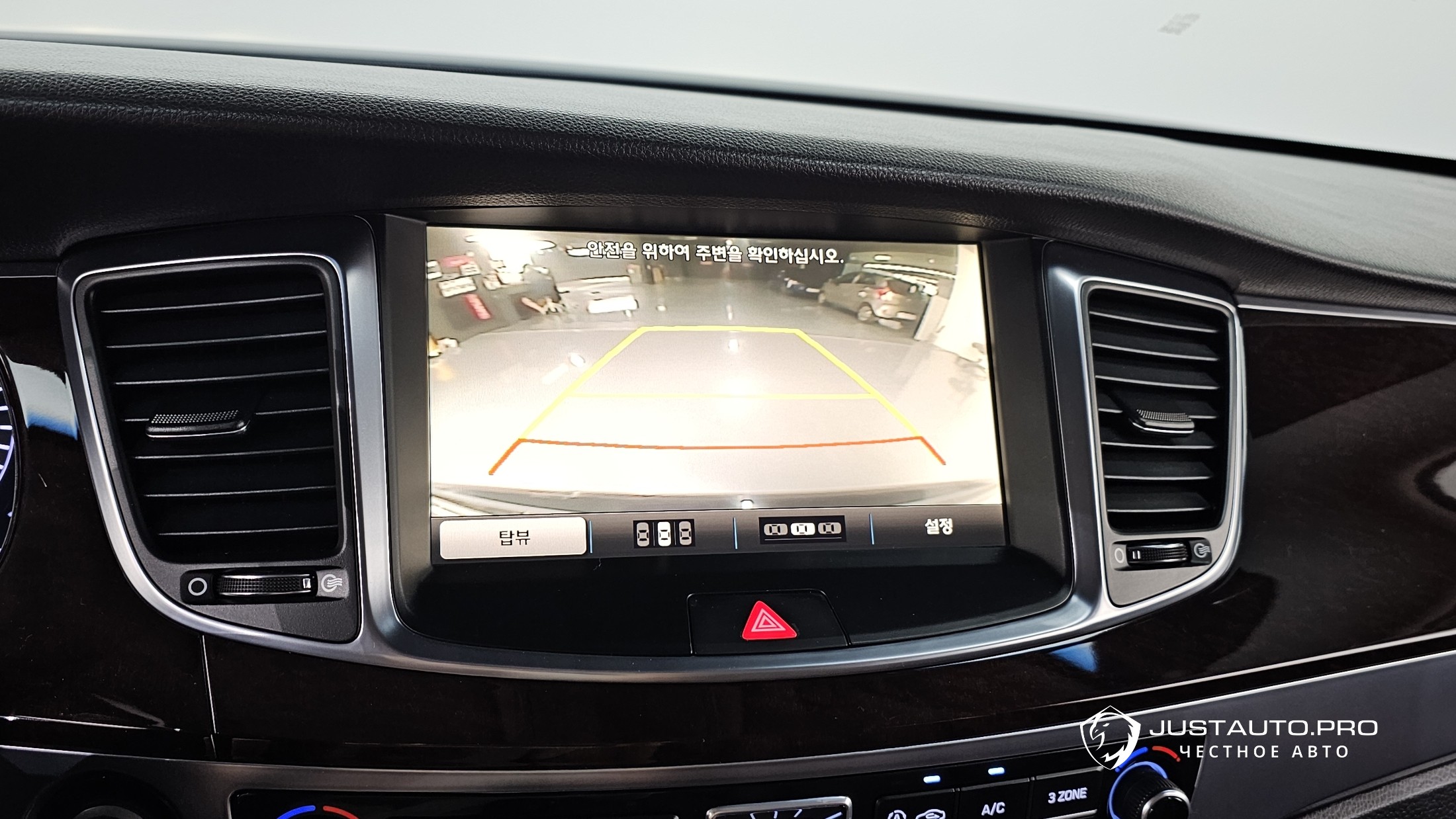 Фото 15