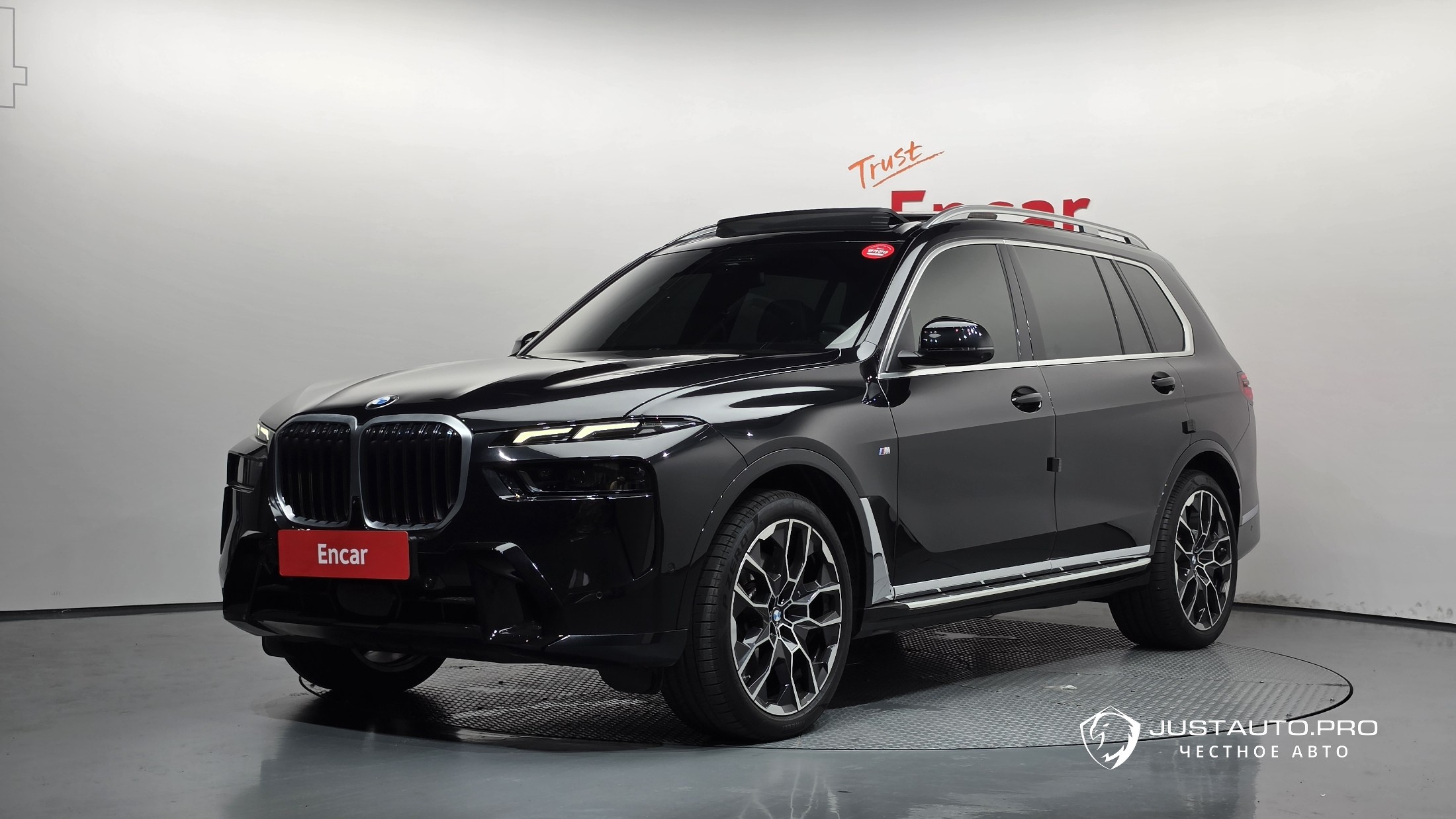 Автомобиль BMW X7