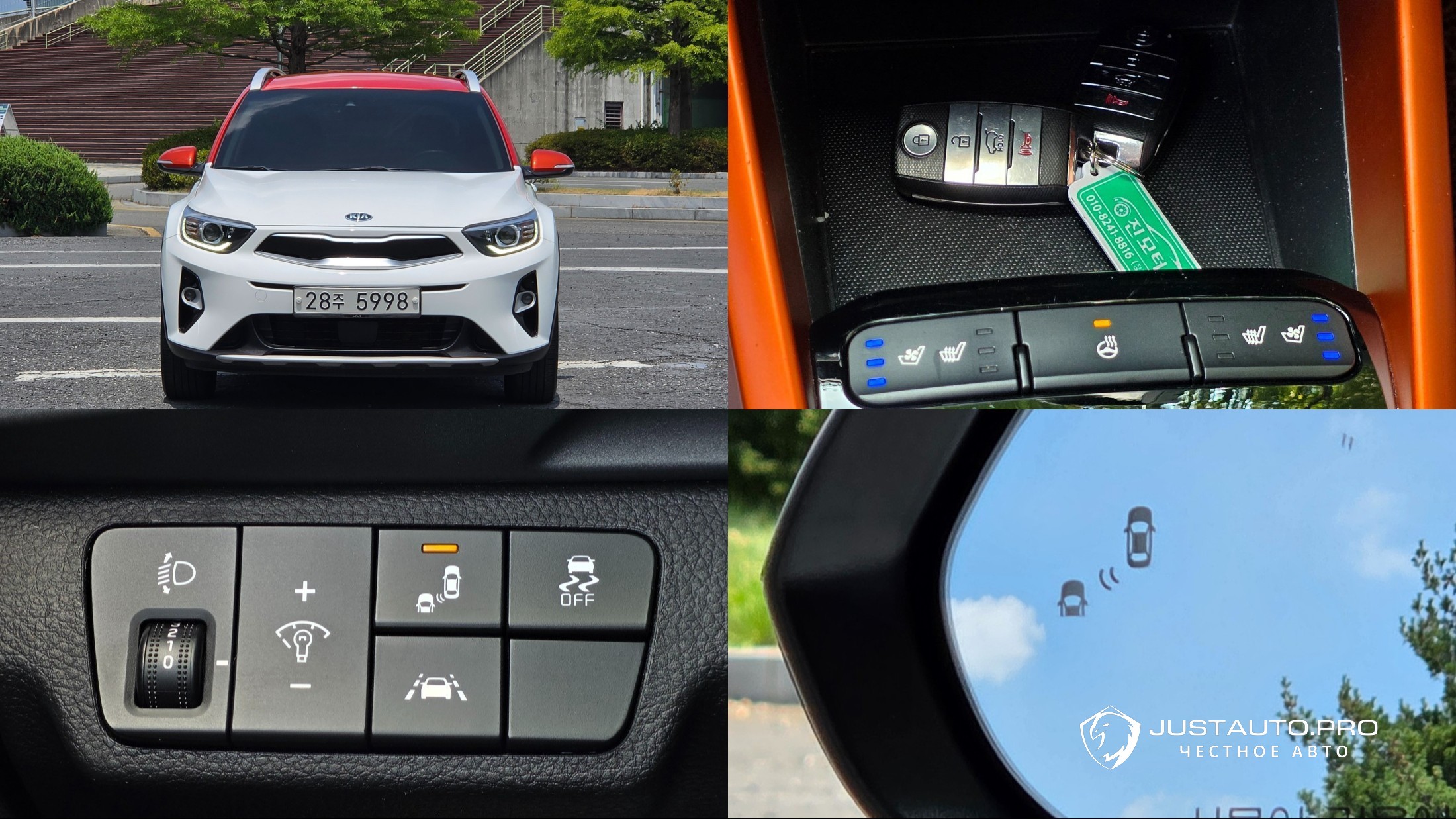 Автомобиль Kia Stonic