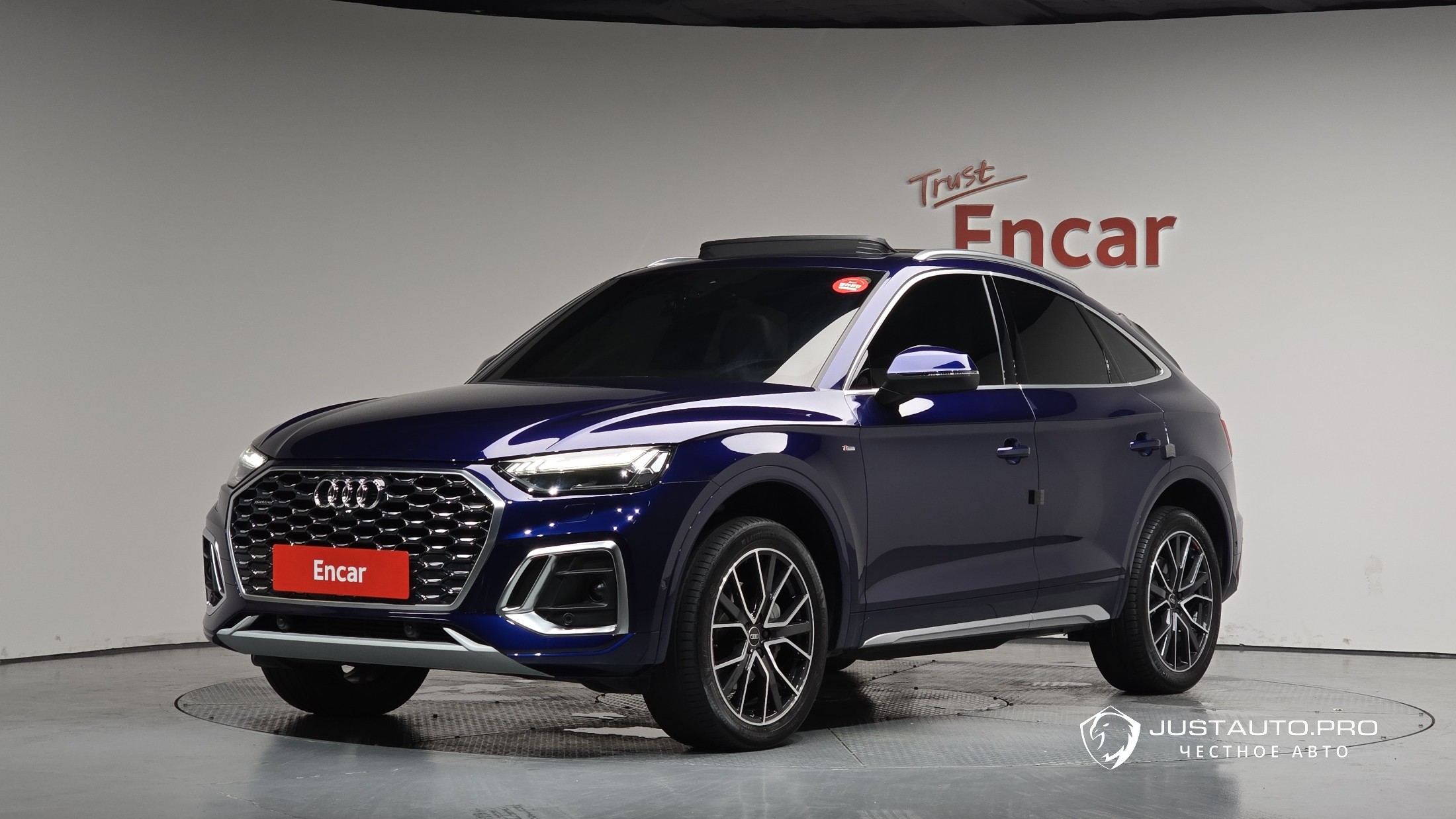 Автомобиль Audi Q5