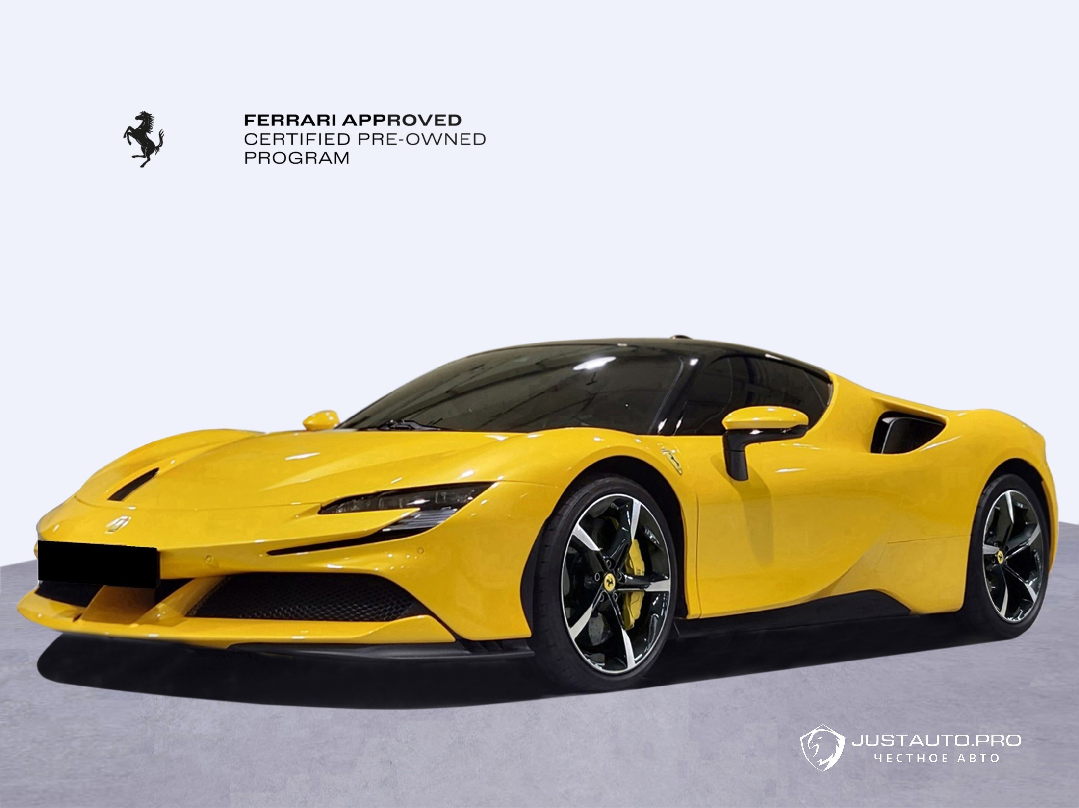 Автомобиль Ferrari SF90