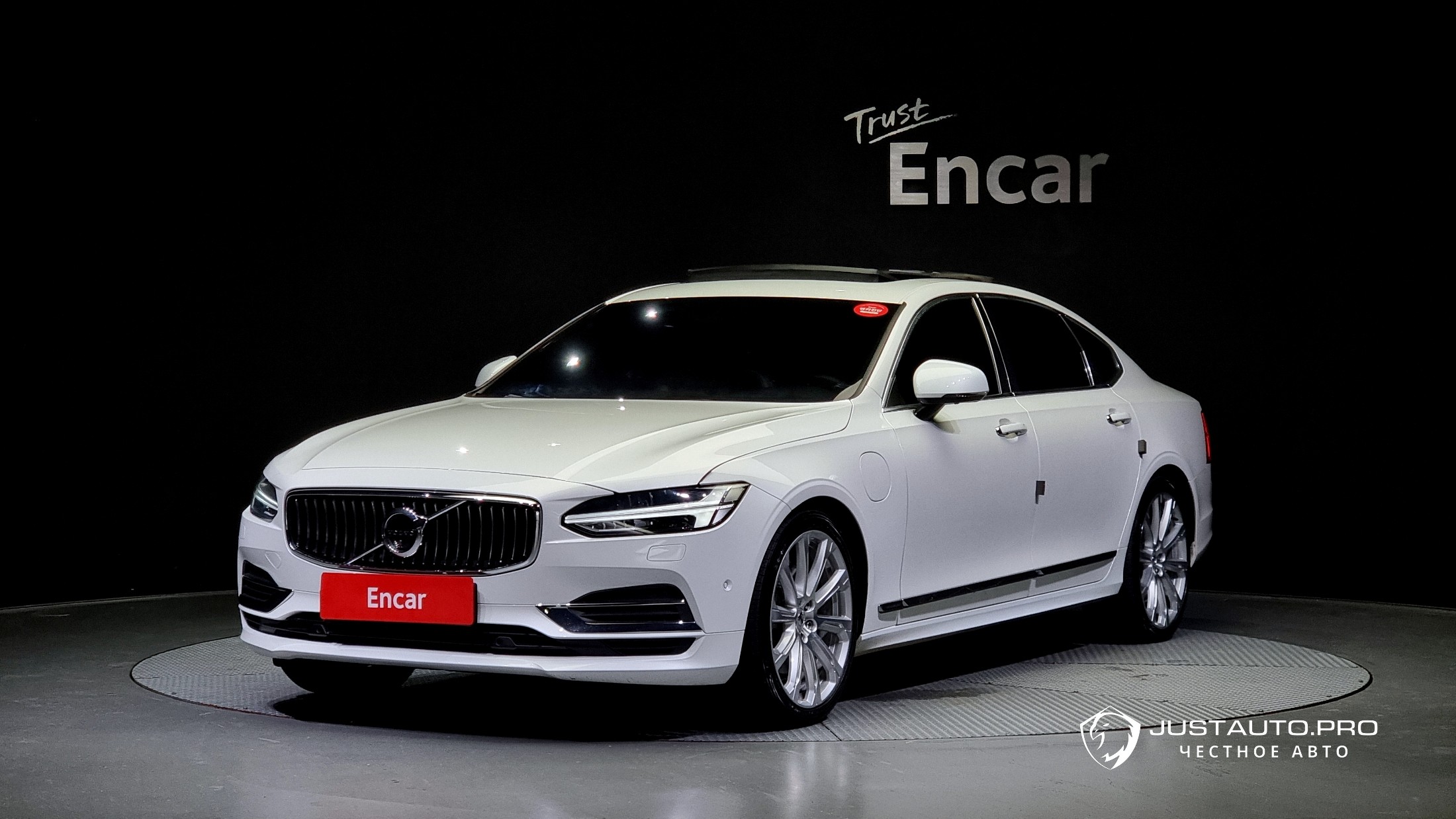 Автомобиль Volvo S90