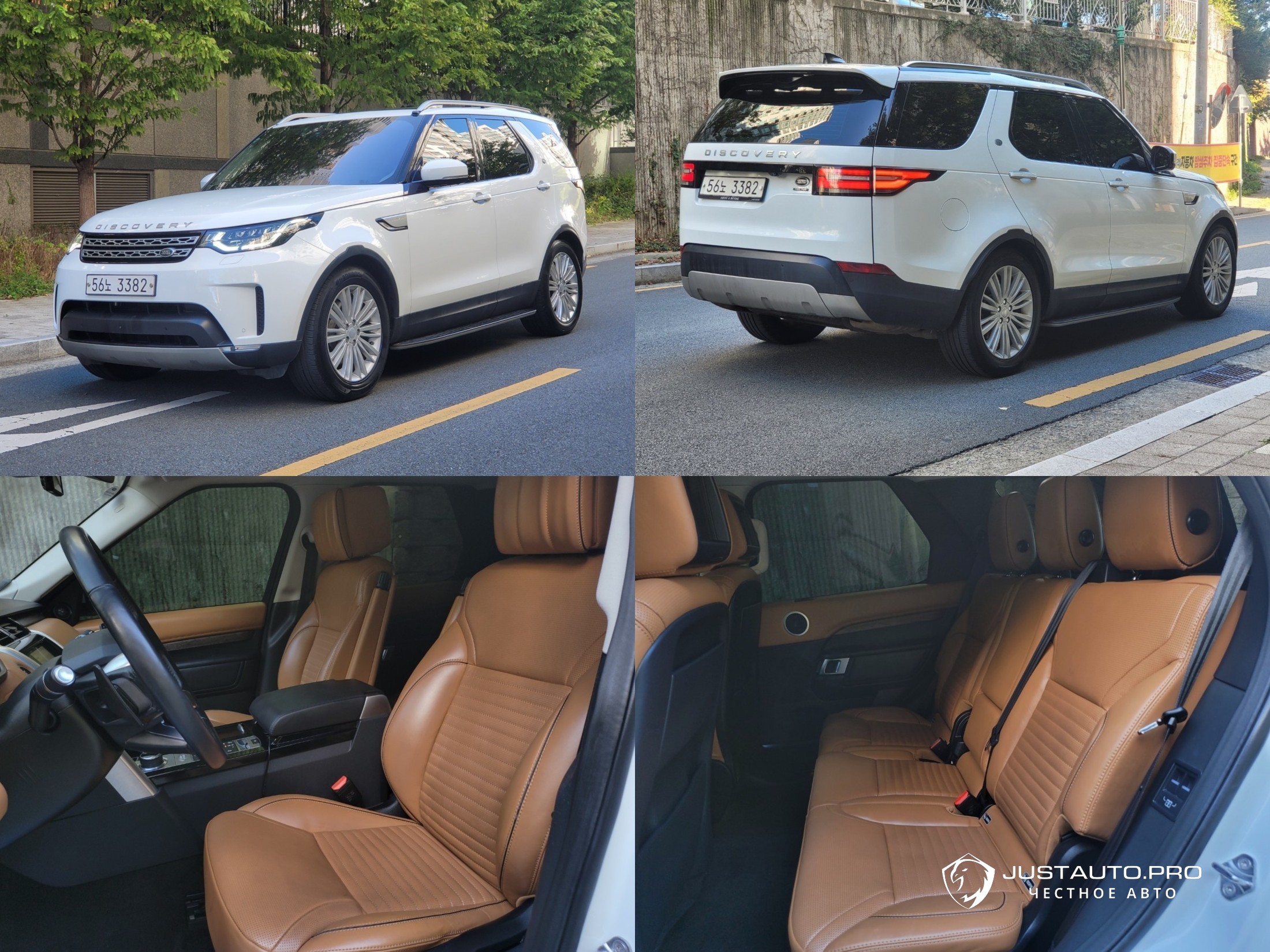Автомобиль Land Rover Discovery