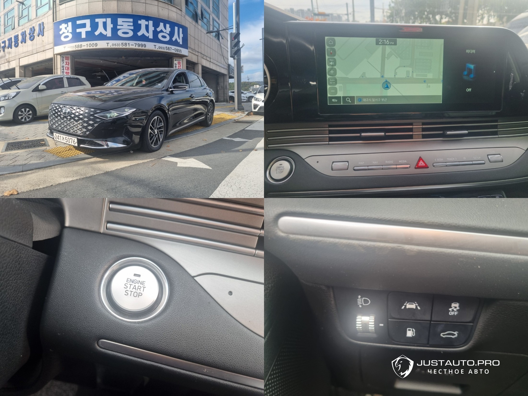 Автомобиль Hyundai Grandeur
