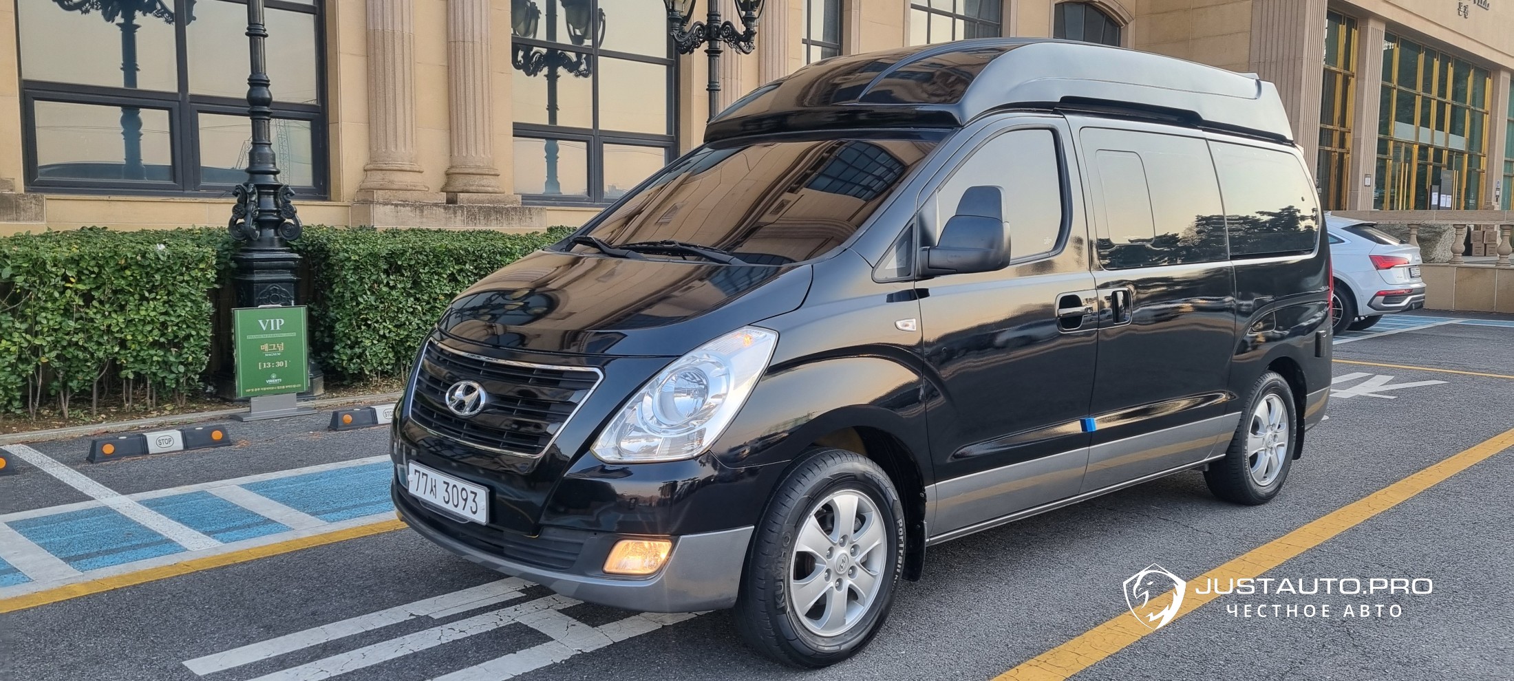 Автомобиль Hyundai Starex